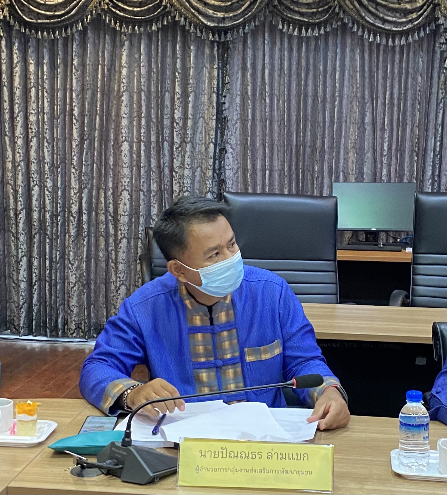 ??‍♀️??‍?พช.ฉะเชิงเทรา ประชุมผู้บริหาร นักวิชาการพัฒนาชุมชน และเจ้าหน้าที่พัฒนาชุมชนจังหวัดฉะเชิงเทรา ครั้งที่ 3/2565 ประจำเดือน มีนาคม 2565