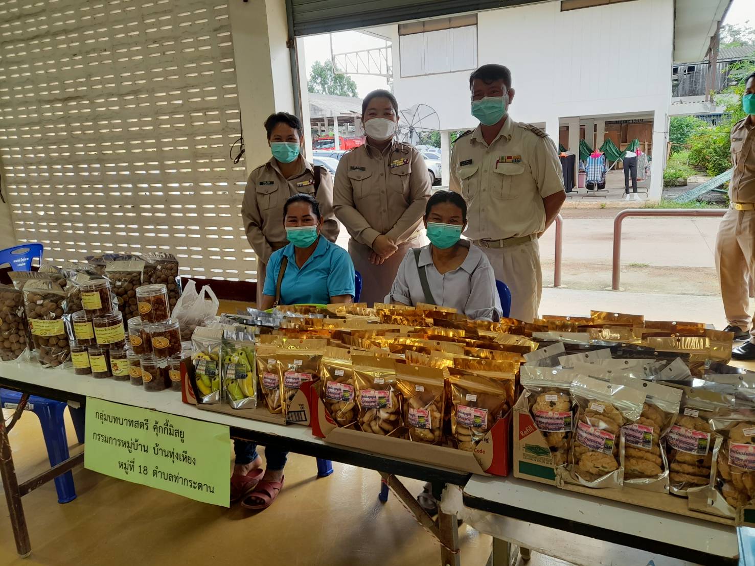 สำนักงานพัฒนาชุมชนฉะเชิงเทรา ดำเนินโครงการส่งเสริมและพัฒนาเกษตรกรและสถาบันเกษตรให้มีความเข็มแข็งตามปรัชญาของเศรษฐกิจพอเพียง กิจกรรมหลัก ปรับเปลี่ยนอาชีพของผู้ที่ได้รับผลกระทบจากภัยช้างป่าเพื่อการพัฒนาอย่างยั่งยืน ประจำปีงบประมาณ พ.ศ.2565