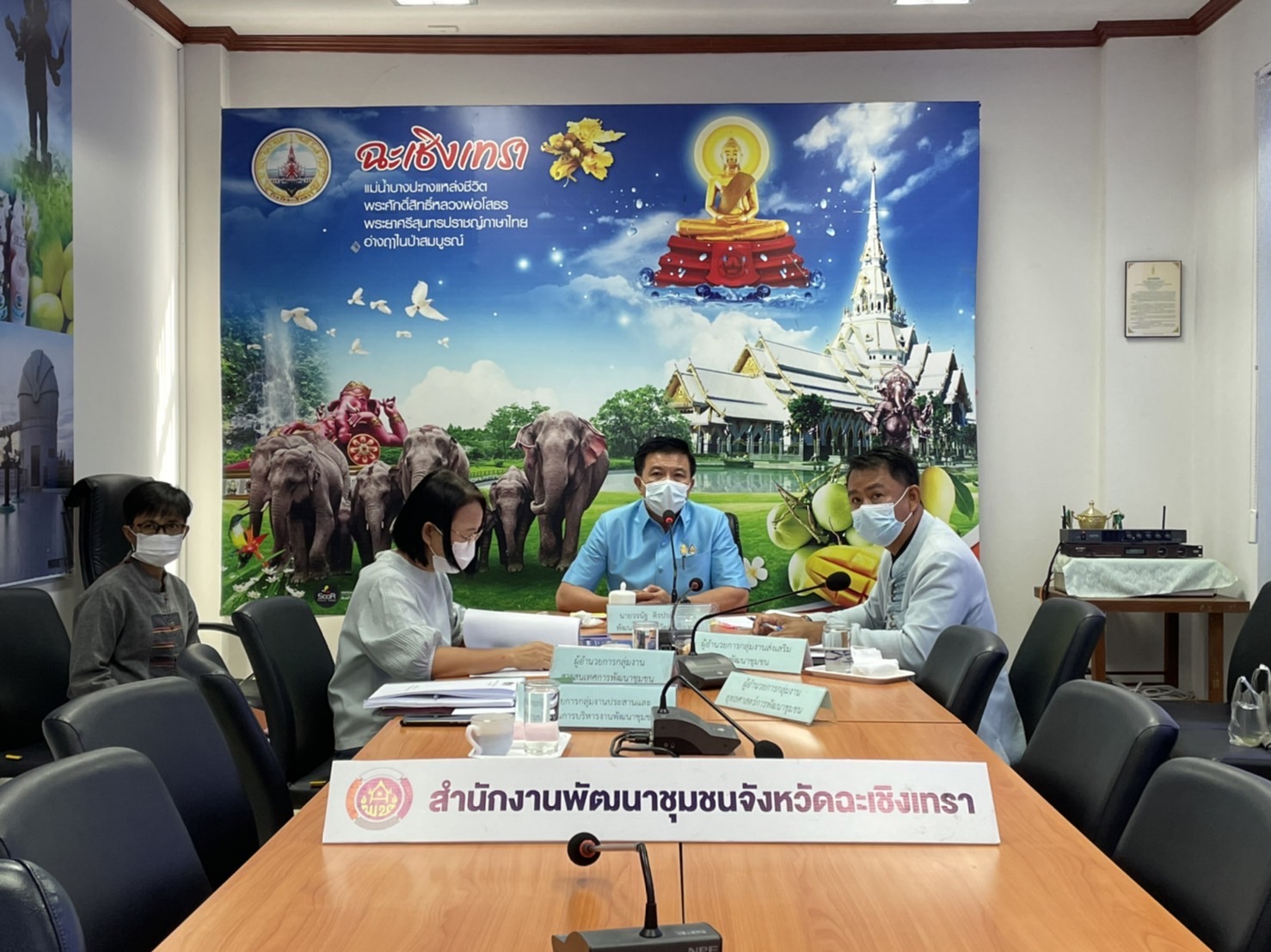 ??พช.ฉะเชิงเทรา ร่วมประชุมเชิงปฏิบัติการตรวจติดตามผลการดำเนินงานของหน่วยรับตรวจ รายไตรมาส ครั้งที่ 2/2565 ผ่านระบบออนไลน์