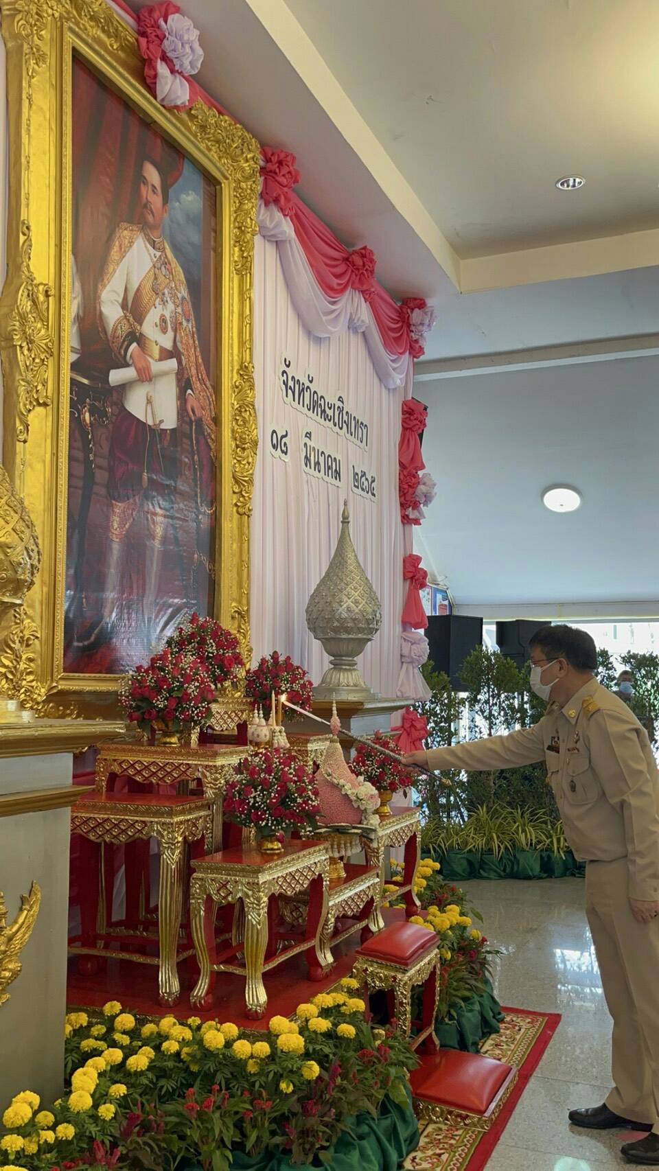 พช.ฉะเชิงเทรา : ร่วมพิธีเนื่องใน“วันท้องถิ่นไทย”