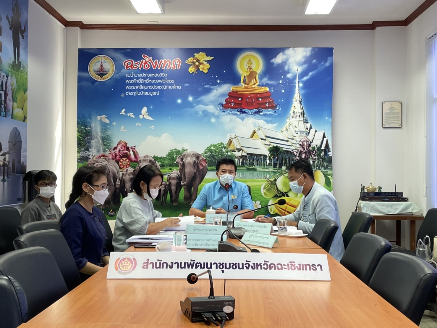 ??พช.ฉะเชิงเทรา ร่วมประชุมเชิงปฏิบัติการตรวจติดตามผลการดำเนินงานของหน่วยรับตรวจ รายไตรมาส ครั้งที่ 2/2565 ผ่านระบบออนไลน์