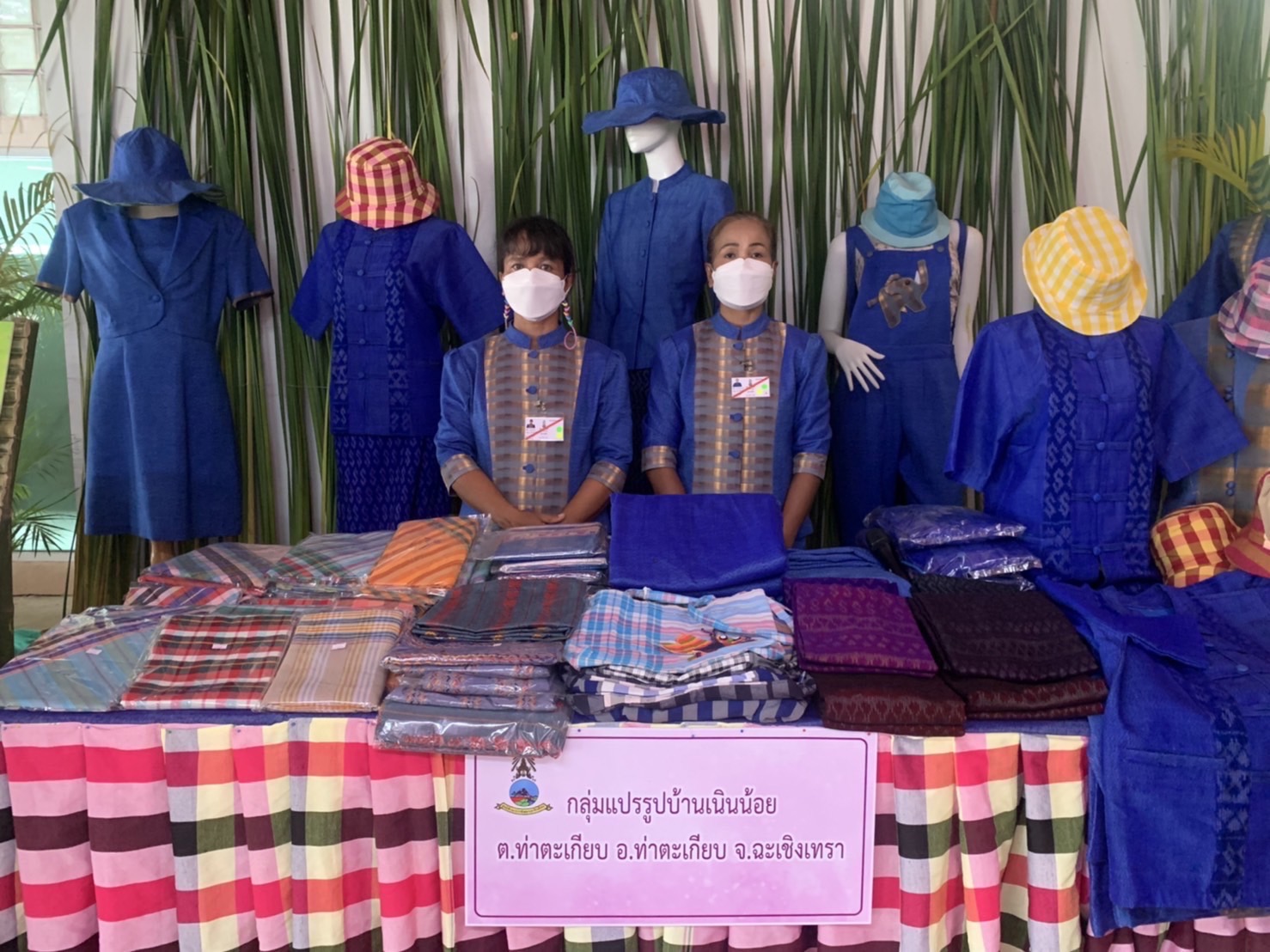 ??‍???‍?อธิบดีกรมการพัฒนาชุมชน พร้อมคณะข้าราชการกรมการพัฒนาชุมชนส่วนกลาง และสำนักงานพัฒนาชุมชนจังหวัดฉะเชิงเทรา เฝ้าฯ รับเสด็จ สมเด็จพระกนิษฐาธิราชเจ้า กรมสมเด็จพระเทพรัตนราชสุดาฯ สยามบรมราชกุมารี ในการเสด็จพระราชดำเนินทรงติดตามงาน (ในพื้นที่) ศูนย์ศึกษาการพัฒนาเขาหินซ้อนอันเนื่องมาจากพระราชดำริ