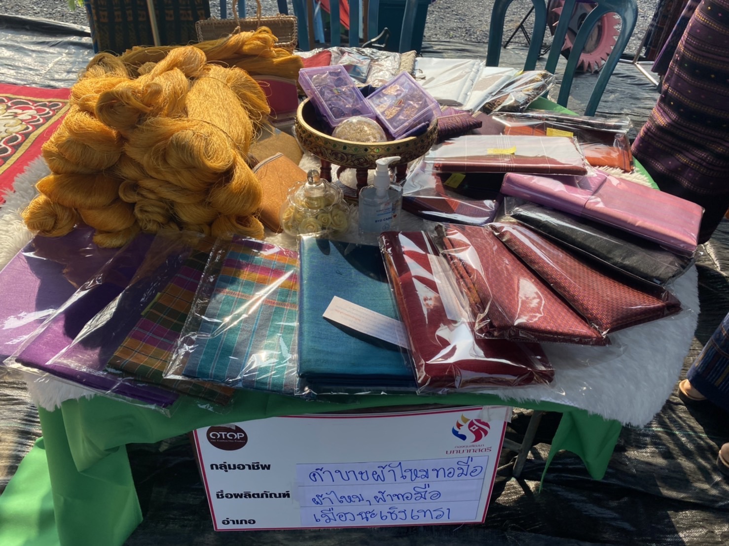 ???‍???พช.ฉะเชิงเทรา จัดกิจกรรมวันสตรีสากล ประจำปี 2565โครงการรวมพลังสตรี สร้างอาชีพเสริม เพิ่มรายได้ กิจกรรมรวมพลังสตรี ปลูกพืช ปลูกผัก และกิจกรรมส่งเสริมช่องทางการตลาดกลุ่มอาชีพกองทุนพัฒนาบทบาทสตรี ครั้งที่ 6