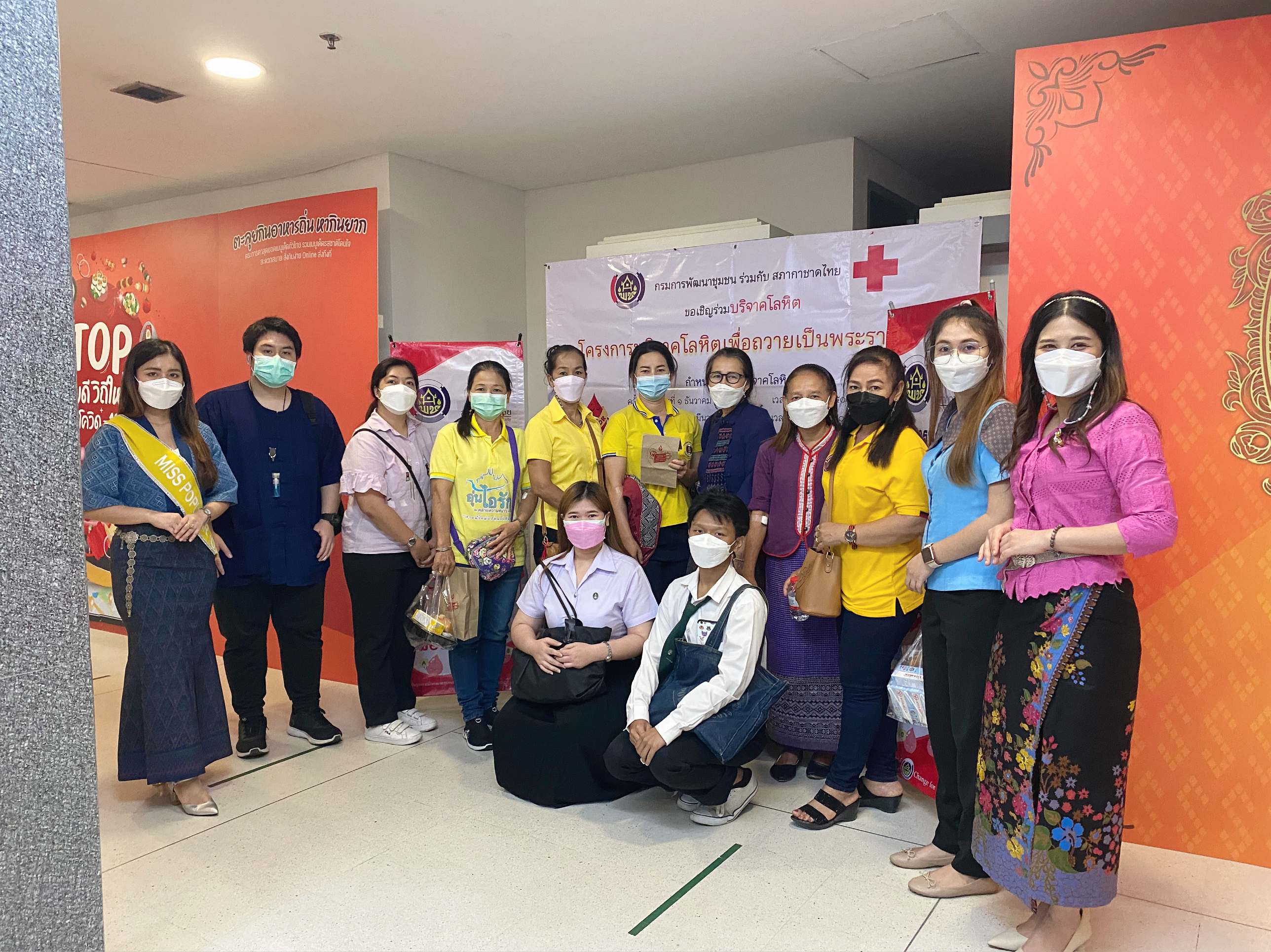 ???พช.ฉะเชิงเทรา ร่วมบริจาคโลหิต