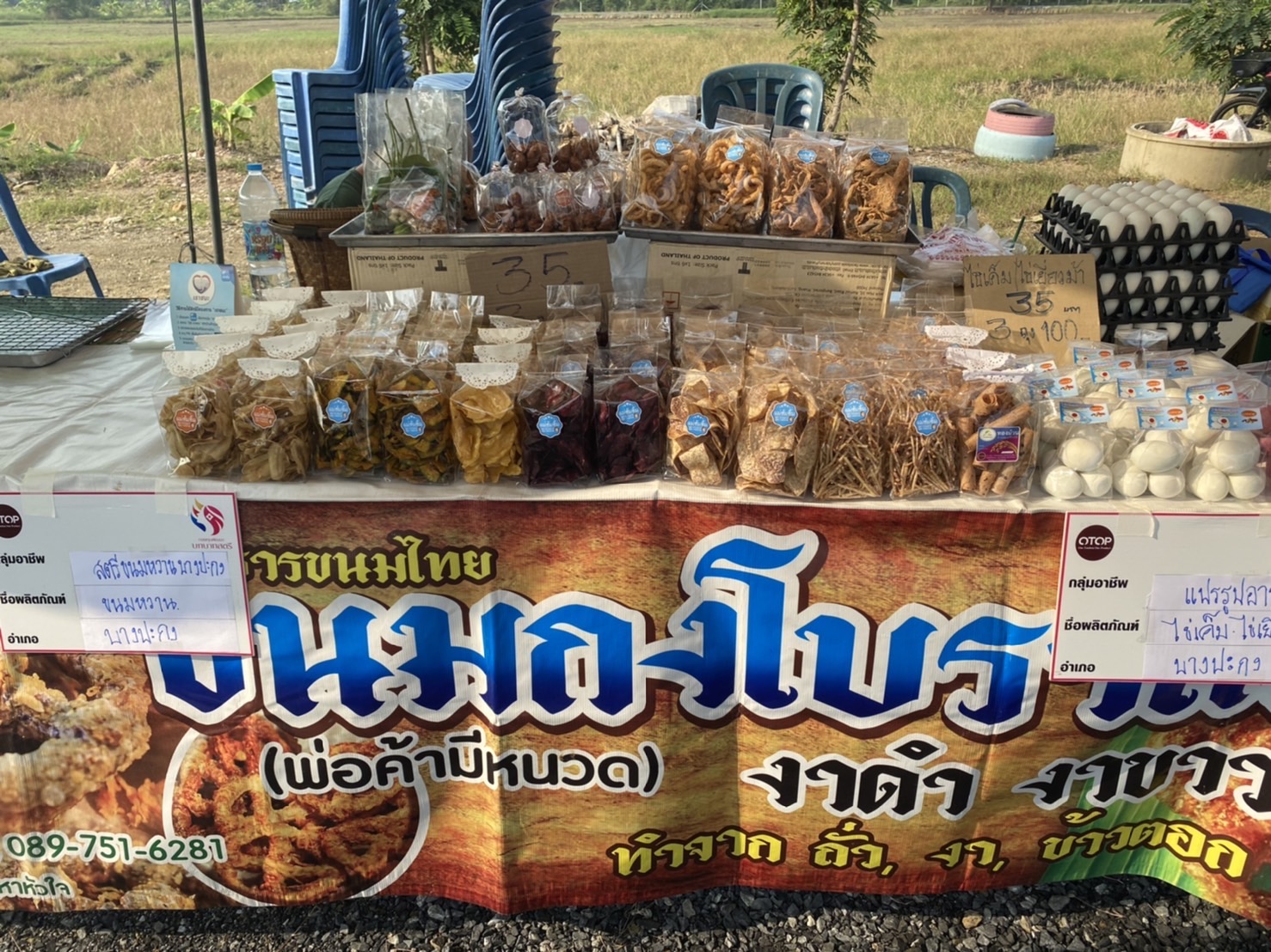 ???‍???พช.ฉะเชิงเทรา จัดกิจกรรมวันสตรีสากล ประจำปี 2565โครงการรวมพลังสตรี สร้างอาชีพเสริม เพิ่มรายได้ กิจกรรมรวมพลังสตรี ปลูกพืช ปลูกผัก และกิจกรรมส่งเสริมช่องทางการตลาดกลุ่มอาชีพกองทุนพัฒนาบทบาทสตรี ครั้งที่ 6