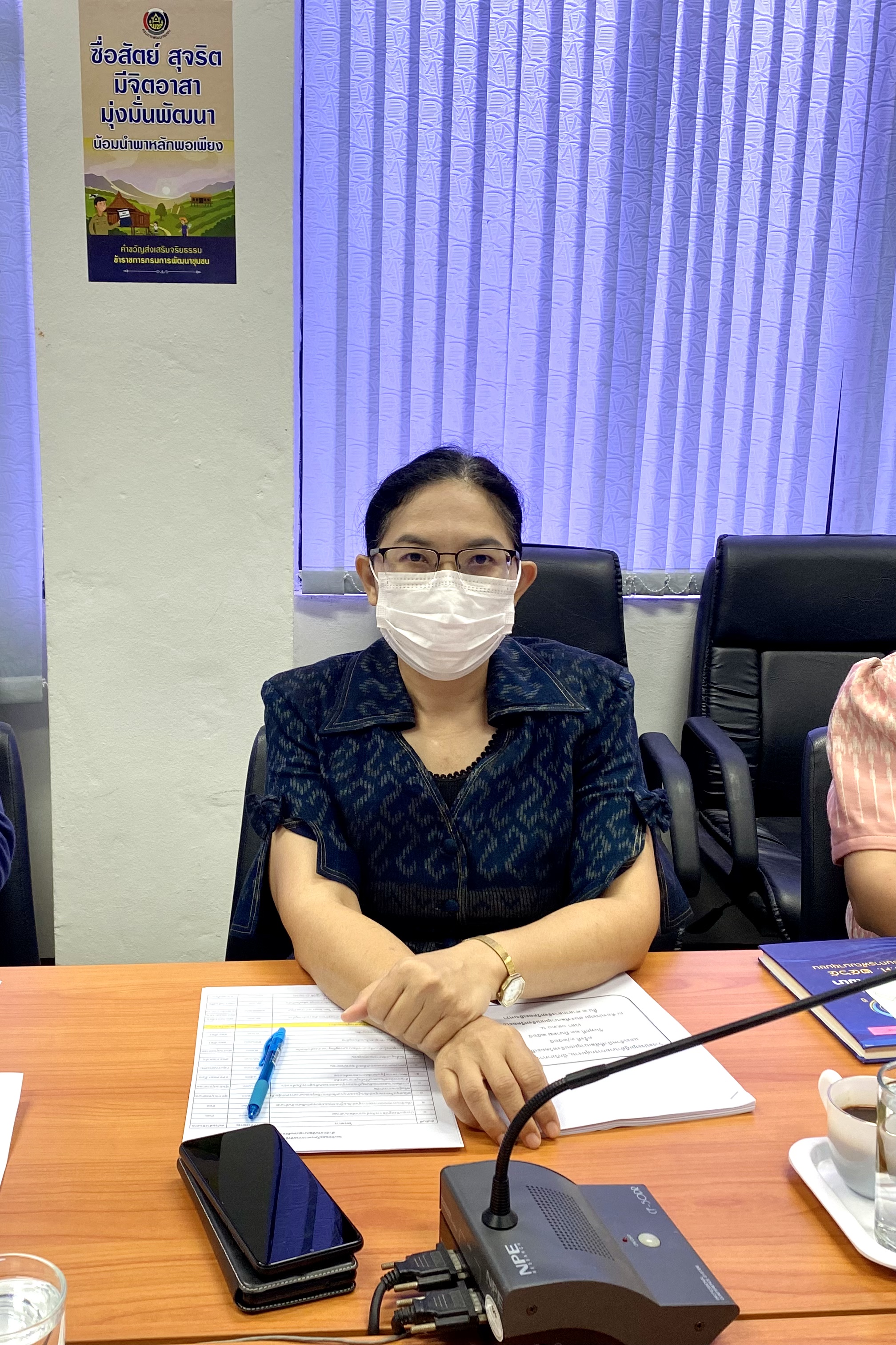 ????‍?พช.ฉะเชิงเทรา ประชุมผู้อำนวยการกลุ่มงาน นักวิชาการพัฒนาชุมชน และเจ้าหน้าที่พัฒนาชุมชนจังหวัดฉะเชิงเทรา ครั้งที่ 3/2565