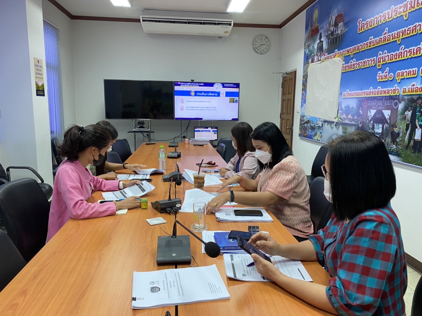 ??‍?‍?‍?พช.ฉะเชิงเทรา ร่วมประชุมชี้แจง เร่งรัด กำกับ ติดตาม การดำเนินงานกองทุนพัฒนาบทบาทสตรี ผ่านระบบออนไลน์ (Zoom Cloud Meetings)