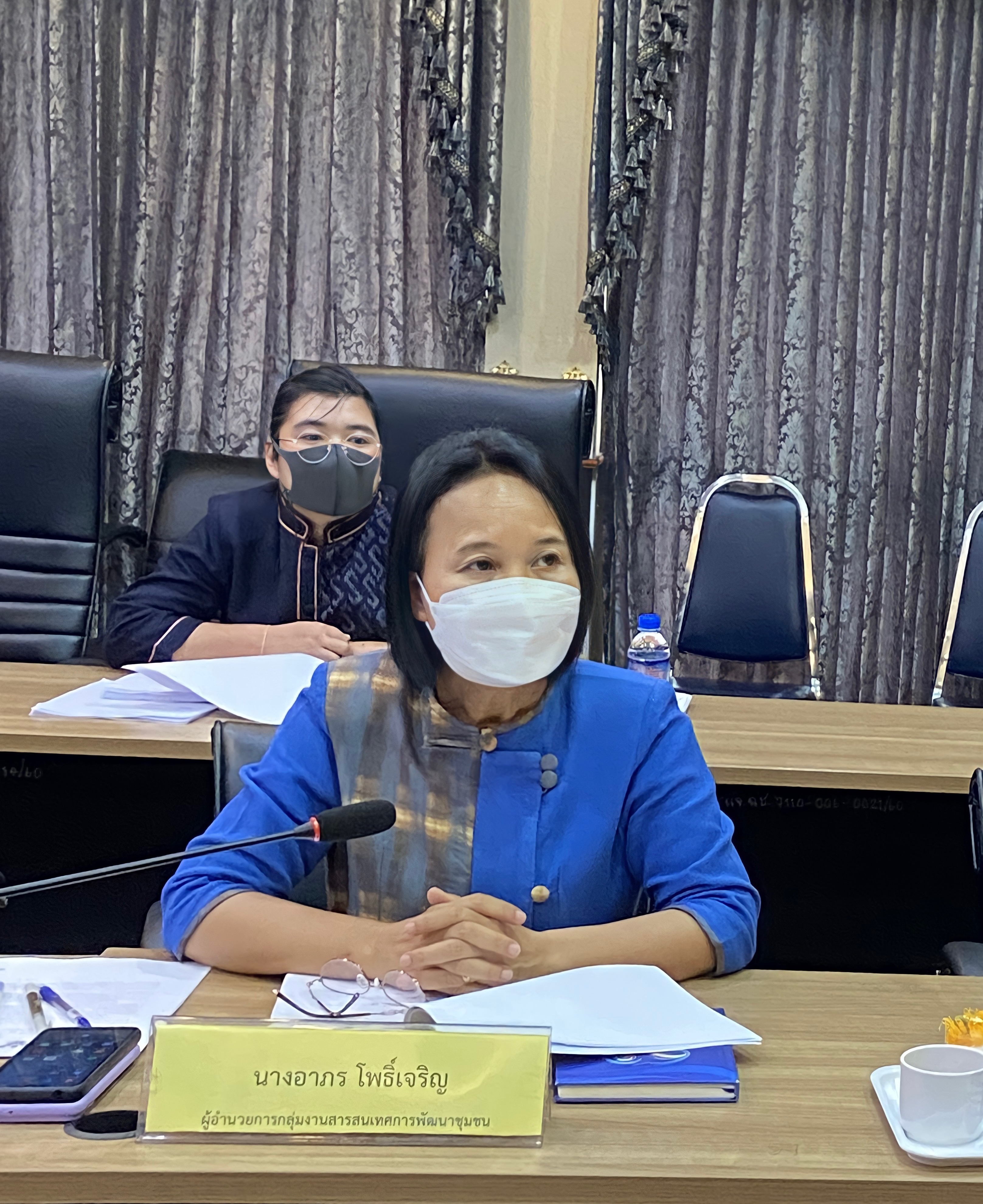 ??‍♀️??‍?พช.ฉะเชิงเทรา ประชุมผู้บริหาร นักวิชาการพัฒนาชุมชน และเจ้าหน้าที่พัฒนาชุมชนจังหวัดฉะเชิงเทรา ครั้งที่ 3/2565 ประจำเดือน มีนาคม 2565