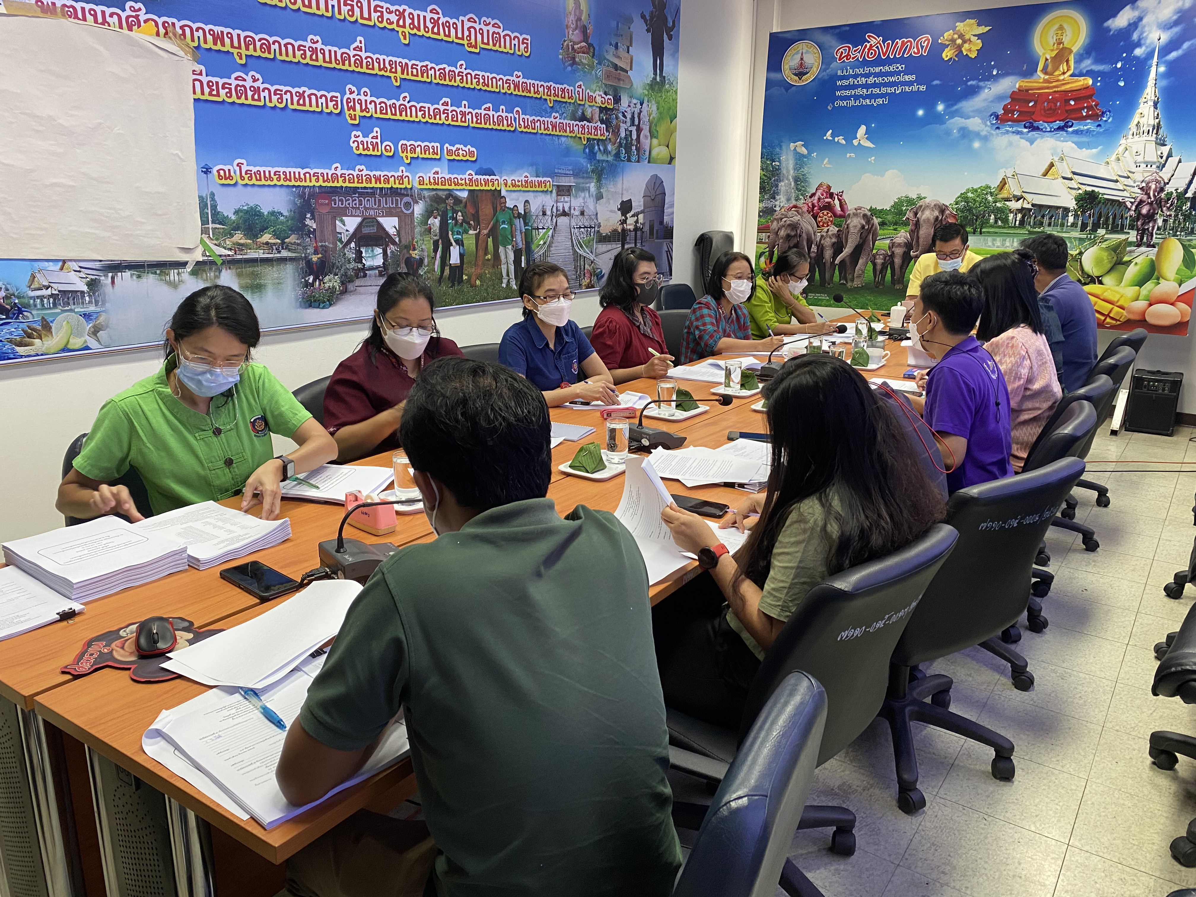 ????‍?พช.ฉะเชิงเทรา ประชุมผู้อำนวยการกลุ่มงาน นักวิชาการพัฒนาชุมชน และเจ้าหน้าที่พัฒนาชุมชนจังหวัดฉะเชิงเทรา ครั้งที่ 3/2565