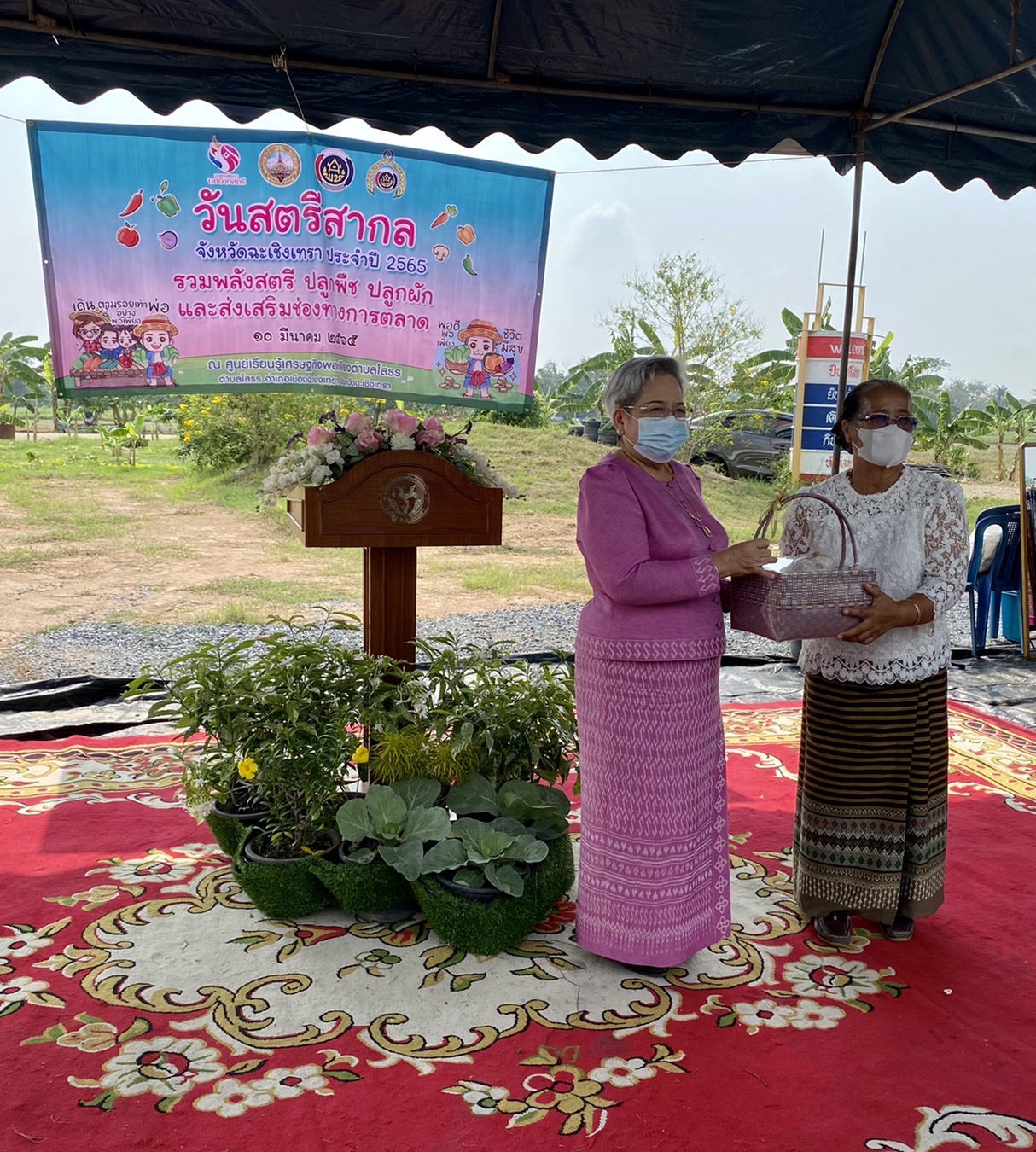 ???‍???พช.ฉะเชิงเทรา จัดกิจกรรมวันสตรีสากล ประจำปี 2565โครงการรวมพลังสตรี สร้างอาชีพเสริม เพิ่มรายได้ กิจกรรมรวมพลังสตรี ปลูกพืช ปลูกผัก และกิจกรรมส่งเสริมช่องทางการตลาดกลุ่มอาชีพกองทุนพัฒนาบทบาทสตรี ครั้งที่ 6