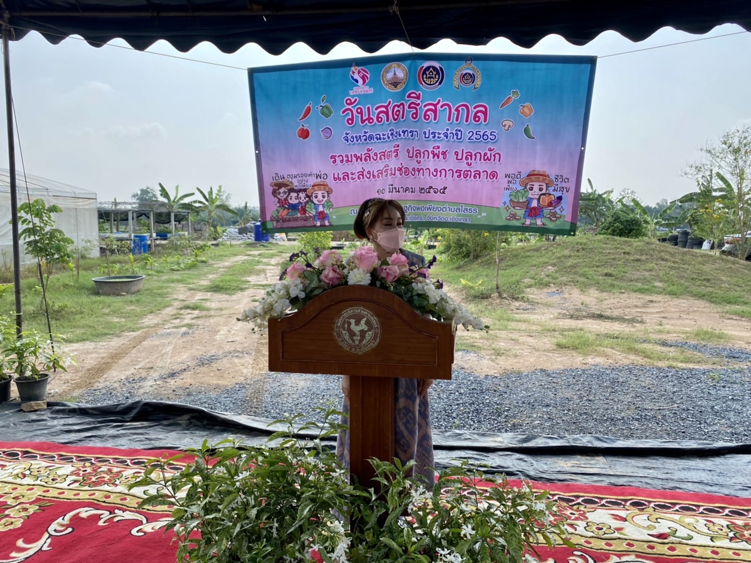 ???‍???พช.ฉะเชิงเทรา จัดกิจกรรมวันสตรีสากล ประจำปี 2565โครงการรวมพลังสตรี สร้างอาชีพเสริม เพิ่มรายได้ กิจกรรมรวมพลังสตรี ปลูกพืช ปลูกผัก และกิจกรรมส่งเสริมช่องทางการตลาดกลุ่มอาชีพกองทุนพัฒนาบทบาทสตรี ครั้งที่ 6