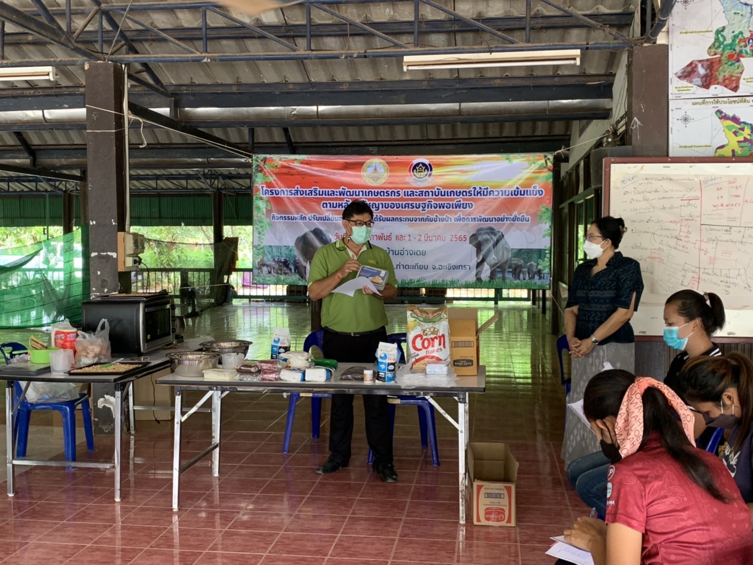 ???พช.ฉะเชิงเทรา ดำเนินโครงการส่งเสริมและพัฒนาเกษตรกร และสถาบันเกษตรให้มีความเข้มแข็งตามหลักปรัชญาของเศรษฐกิจพอเพียง