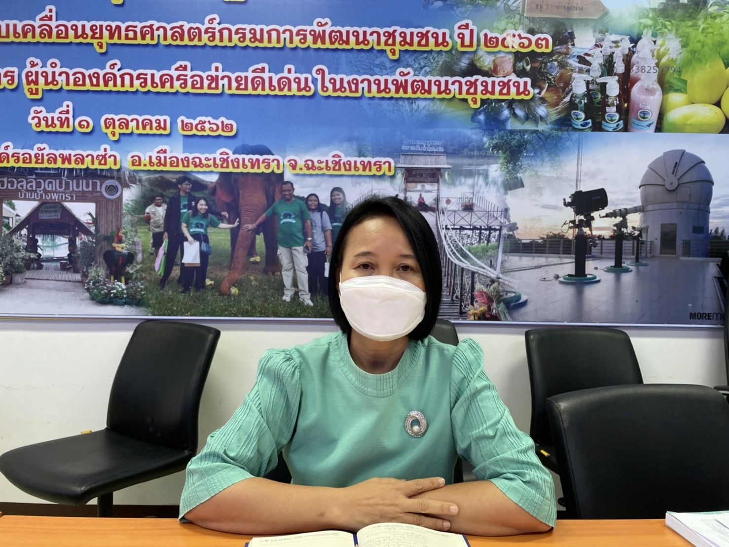 ???‍?พช.ฉะเชิงเทรา ประชุมกรมการพัฒนาชุมชน ครั้งที่ 3/2565