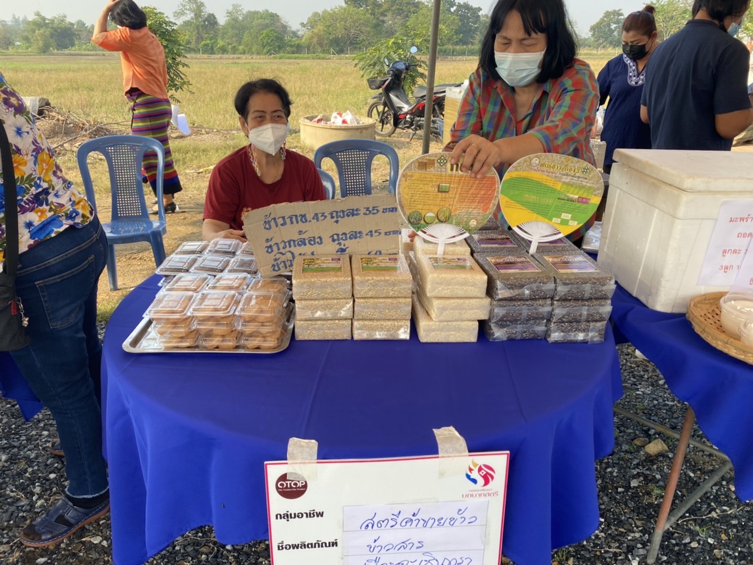 ???‍???พช.ฉะเชิงเทรา จัดกิจกรรมวันสตรีสากล ประจำปี 2565โครงการรวมพลังสตรี สร้างอาชีพเสริม เพิ่มรายได้ กิจกรรมรวมพลังสตรี ปลูกพืช ปลูกผัก และกิจกรรมส่งเสริมช่องทางการตลาดกลุ่มอาชีพกองทุนพัฒนาบทบาทสตรี ครั้งที่ 6