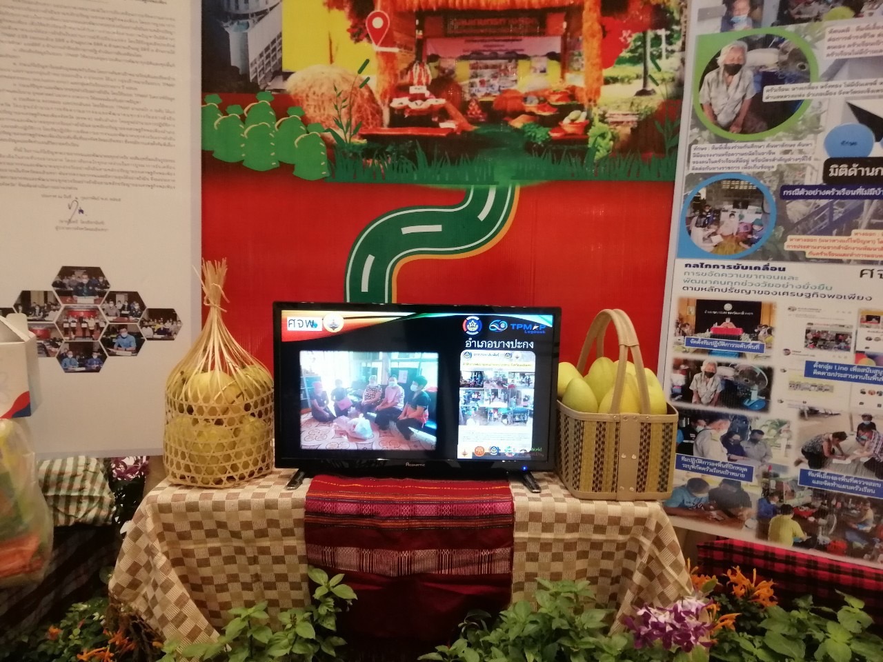 ???‍???จังหวัดฉะเชิงเทรา ร่วมประชุมเชิงปฏิบัติการเพื่อซักซ้อมแนวทางการขับเคลื่อนศูนย์อำนวยการขจัดความยากจนและพัฒนาคนทุกช่วงวัยอย่างยั่งยืนตามหลักปรัชญาของเศรษฐกิจพอเพียง (ศจพ.จ) ในระดับพื้นที่ ปีงบประมาณ พ.ศ.2565 และจัดแสดงนิทรรศการผลการดำเนินงานตามโครงการฯ