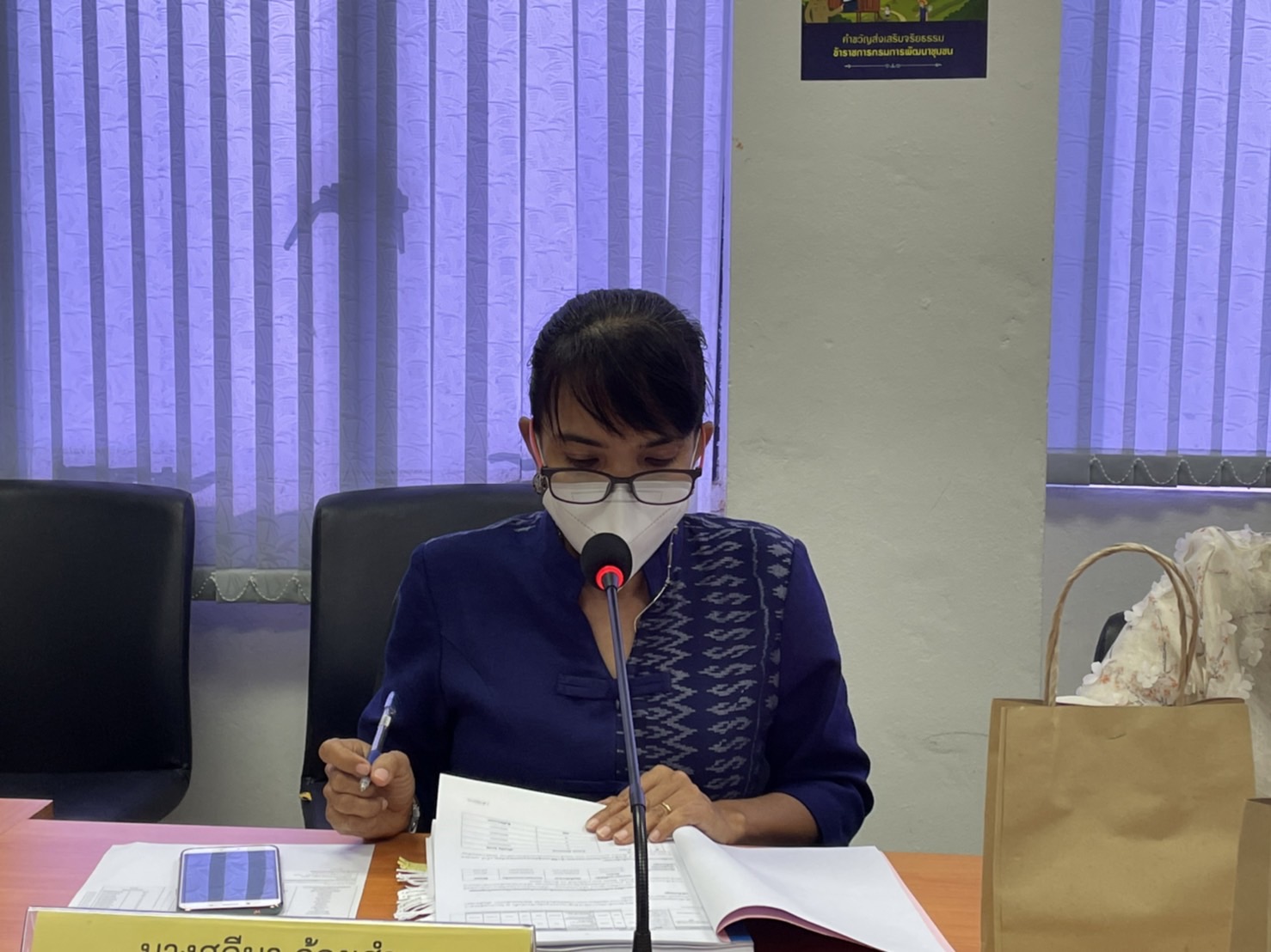 ???‍♀️??‍?พช.ฉะเชิงเทรา ประชุมคณะทำงานขับเคลื่อนกองทุนพัฒนาบทบาทสตรี จังหวัดฉะเชิงเทรา ครั้งที่ 3/2565