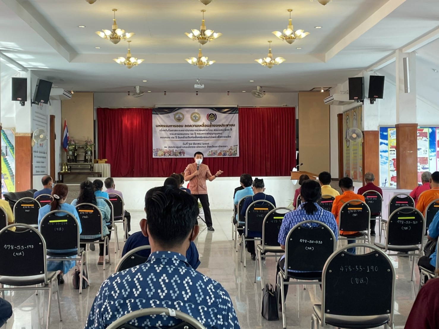 ??พช.ฉะเชิงเทรา จัดกิจกรรมมหกรรมการออม ลดความเหลื่อมล้ำของประชาชน