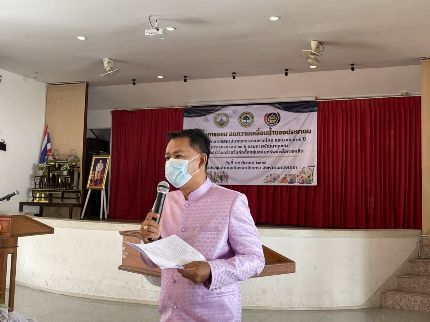 ??พช.ฉะเชิงเทรา จัดกิจกรรมมหกรรมการออม ลดความเหลื่อมล้ำของประชาชน