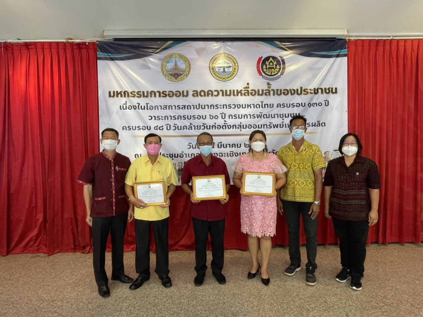 ??พช.ฉะเชิงเทรา จัดกิจกรรมมหกรรมการออม ลดความเหลื่อมล้ำของประชาชน