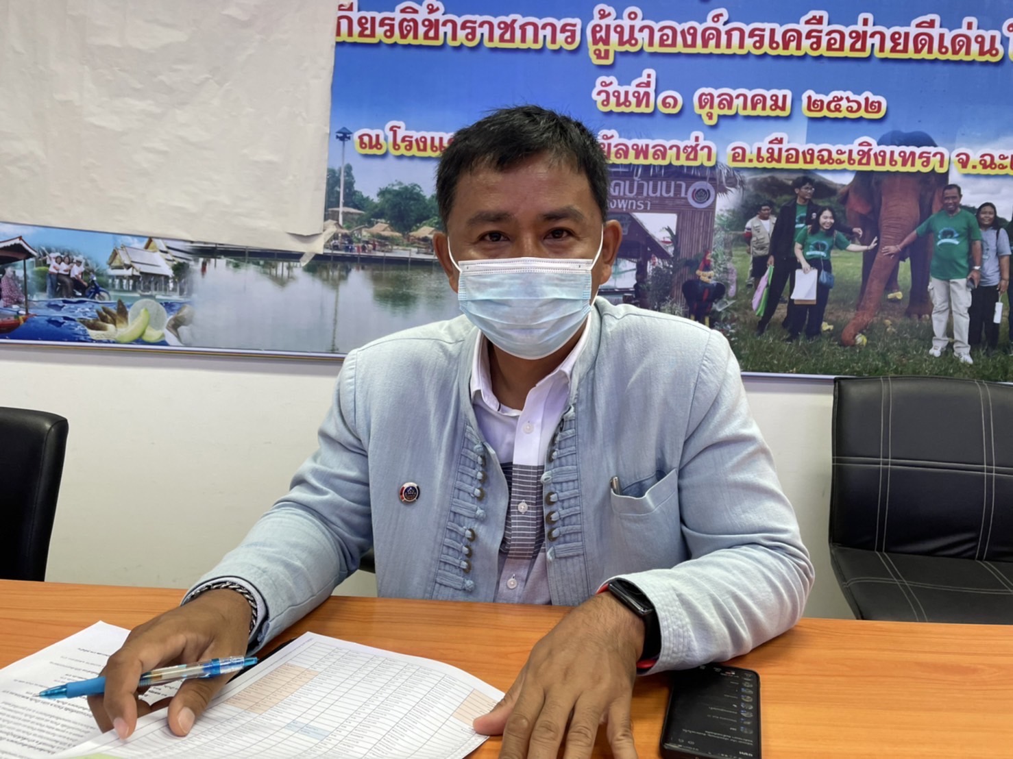 ???พช.ฉะเชิงเทรา ประชุมติดตามความก้าวหน้าเร่งรัดการเบิกจ่ายงบประมาณโครงการพัฒนาพื้นที่ต้นแบบการพัฒนาคุณภาพชีวิตตามหลักทฤษฎีใหม่ ประยุกต์สู่ “โคก หนอง นา โมเดล” ผ่านระบบ webex meeting