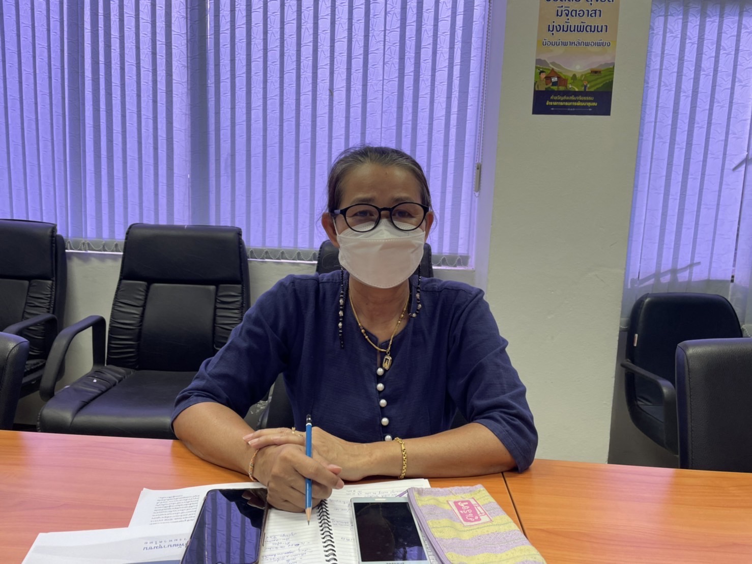 ???พช.ฉะเชิงเทรา ประชุมติดตามความก้าวหน้าเร่งรัดการเบิกจ่ายงบประมาณโครงการพัฒนาพื้นที่ต้นแบบการพัฒนาคุณภาพชีวิตตามหลักทฤษฎีใหม่ ประยุกต์สู่ “โคก หนอง นา โมเดล” ผ่านระบบ webex meeting