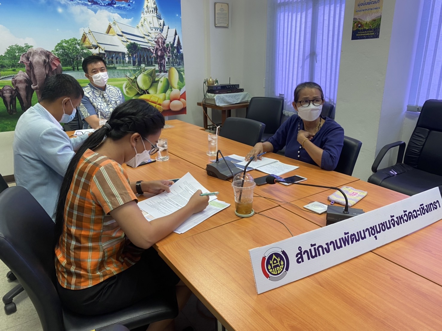 ???พช.ฉะเชิงเทรา ประชุมติดตามความก้าวหน้าเร่งรัดการเบิกจ่ายงบประมาณโครงการพัฒนาพื้นที่ต้นแบบการพัฒนาคุณภาพชีวิตตามหลักทฤษฎีใหม่ ประยุกต์สู่ “โคก หนอง นา โมเดล” ผ่านระบบ webex meeting