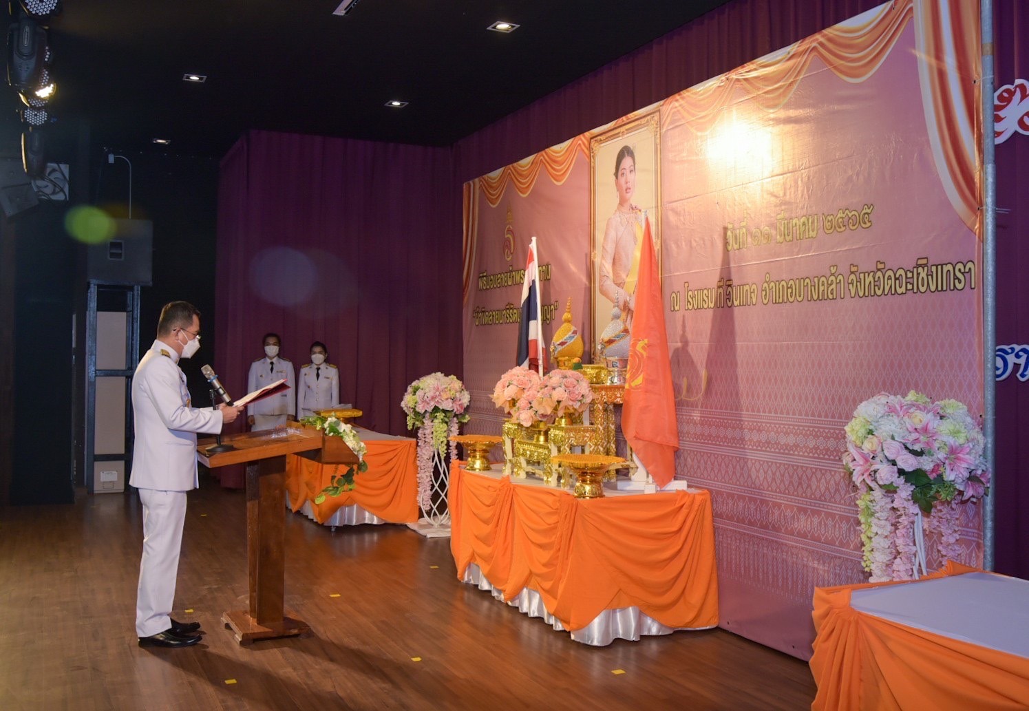 ???พช.ฉะเชิงเทรา จัดพิธีมอบลายผ้าพระราชทาน “ผ้าขิดลายนารีรัตนราชกัญญา” และโครงการรวมพลังสตรี สร้างอาชีพเสริม เพิ่มรายได้
