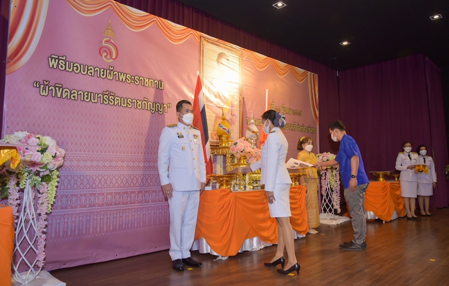 ???พช.ฉะเชิงเทรา จัดพิธีมอบลายผ้าพระราชทาน “ผ้าขิดลายนารีรัตนราชกัญญา” และโครงการรวมพลังสตรี สร้างอาชีพเสริม เพิ่มรายได้