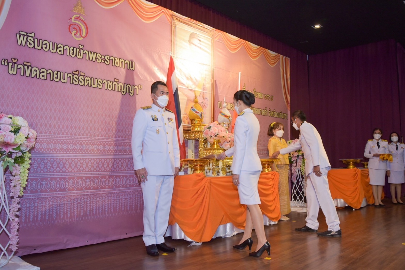 ???พช.ฉะเชิงเทรา จัดพิธีมอบลายผ้าพระราชทาน “ผ้าขิดลายนารีรัตนราชกัญญา” และโครงการรวมพลังสตรี สร้างอาชีพเสริม เพิ่มรายได้