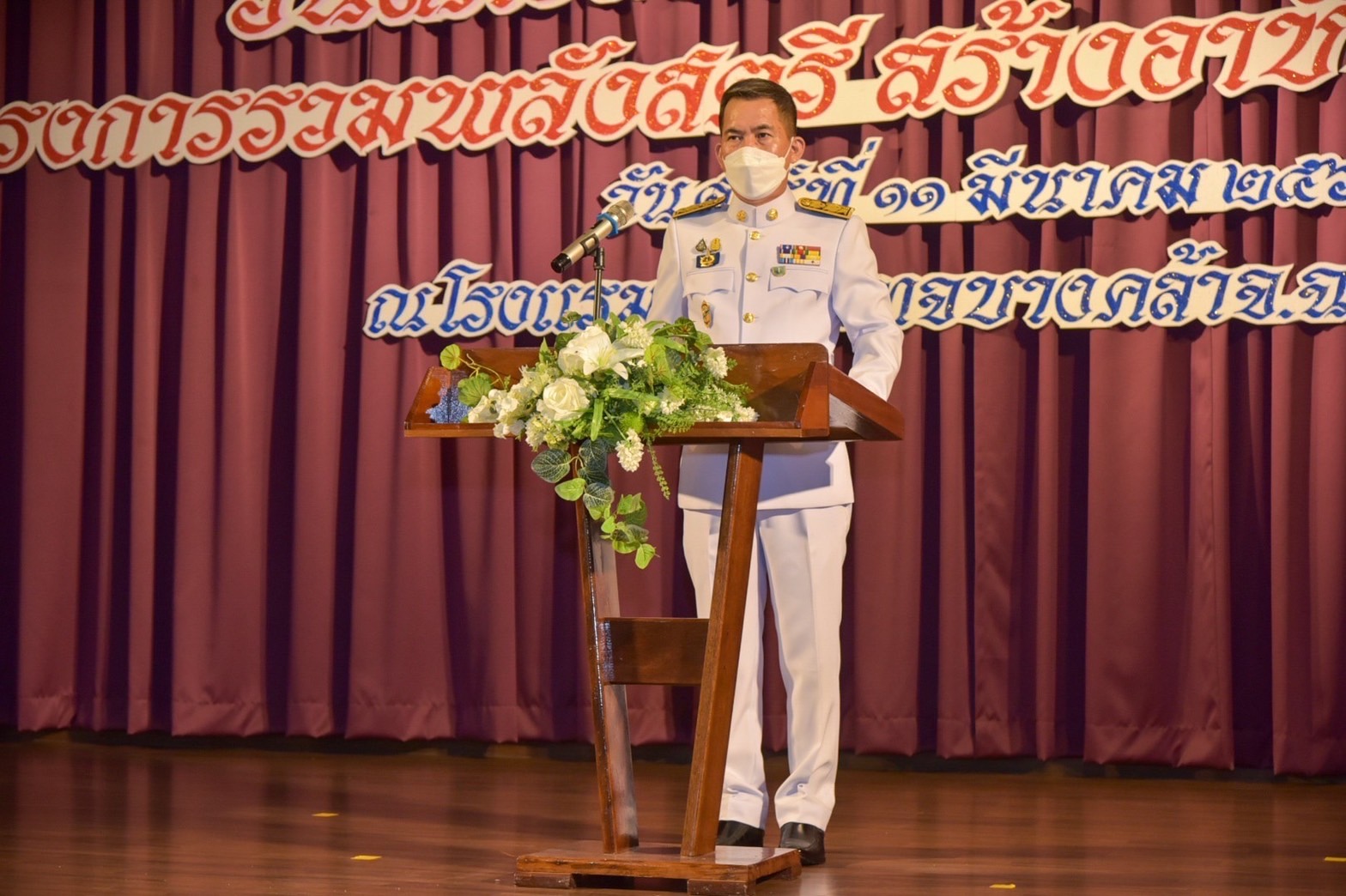 ???พช.ฉะเชิงเทรา จัดพิธีมอบลายผ้าพระราชทาน “ผ้าขิดลายนารีรัตนราชกัญญา” และโครงการรวมพลังสตรี สร้างอาชีพเสริม เพิ่มรายได้