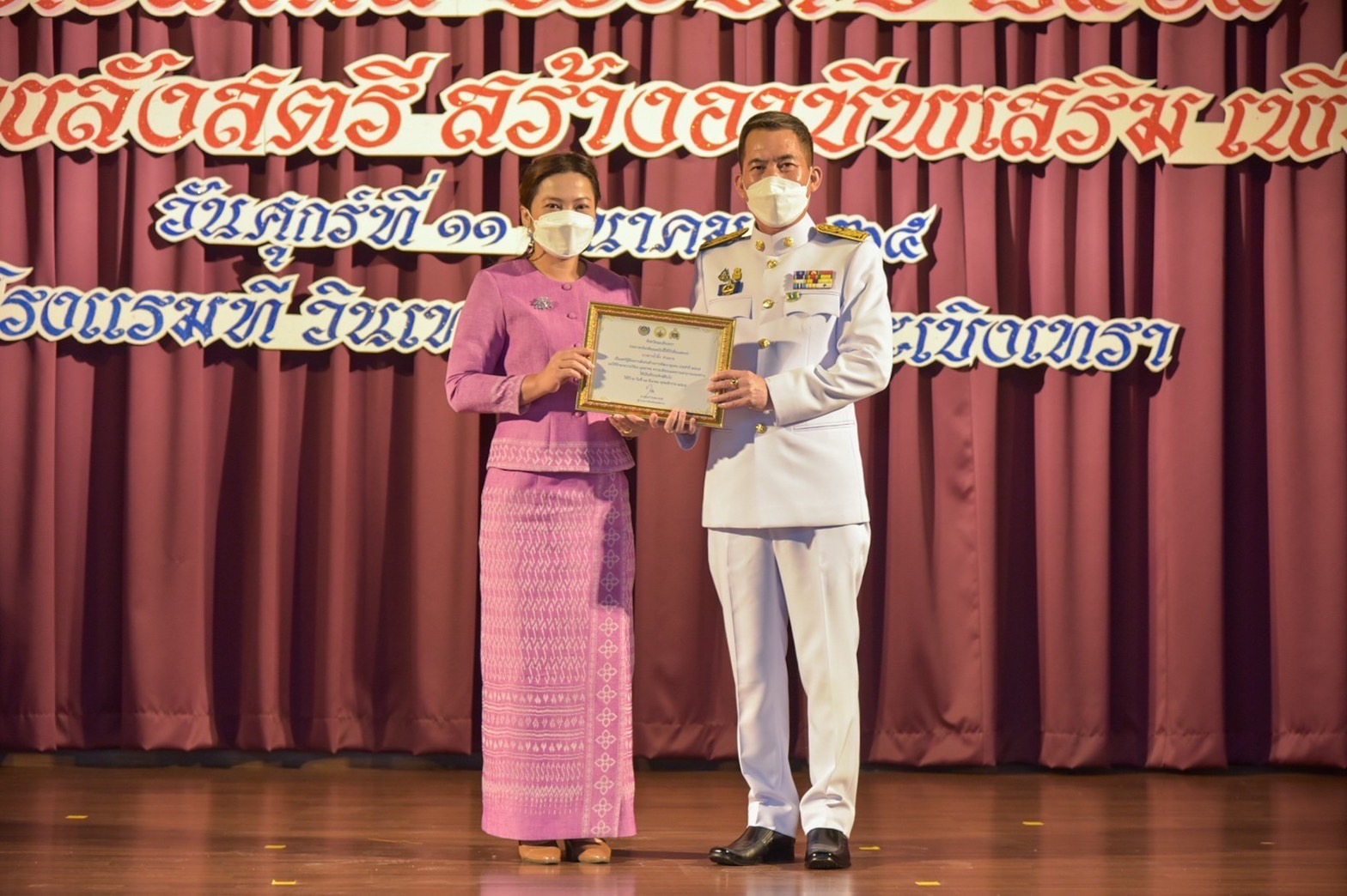 ???พช.ฉะเชิงเทรา จัดพิธีมอบลายผ้าพระราชทาน “ผ้าขิดลายนารีรัตนราชกัญญา” และโครงการรวมพลังสตรี สร้างอาชีพเสริม เพิ่มรายได้