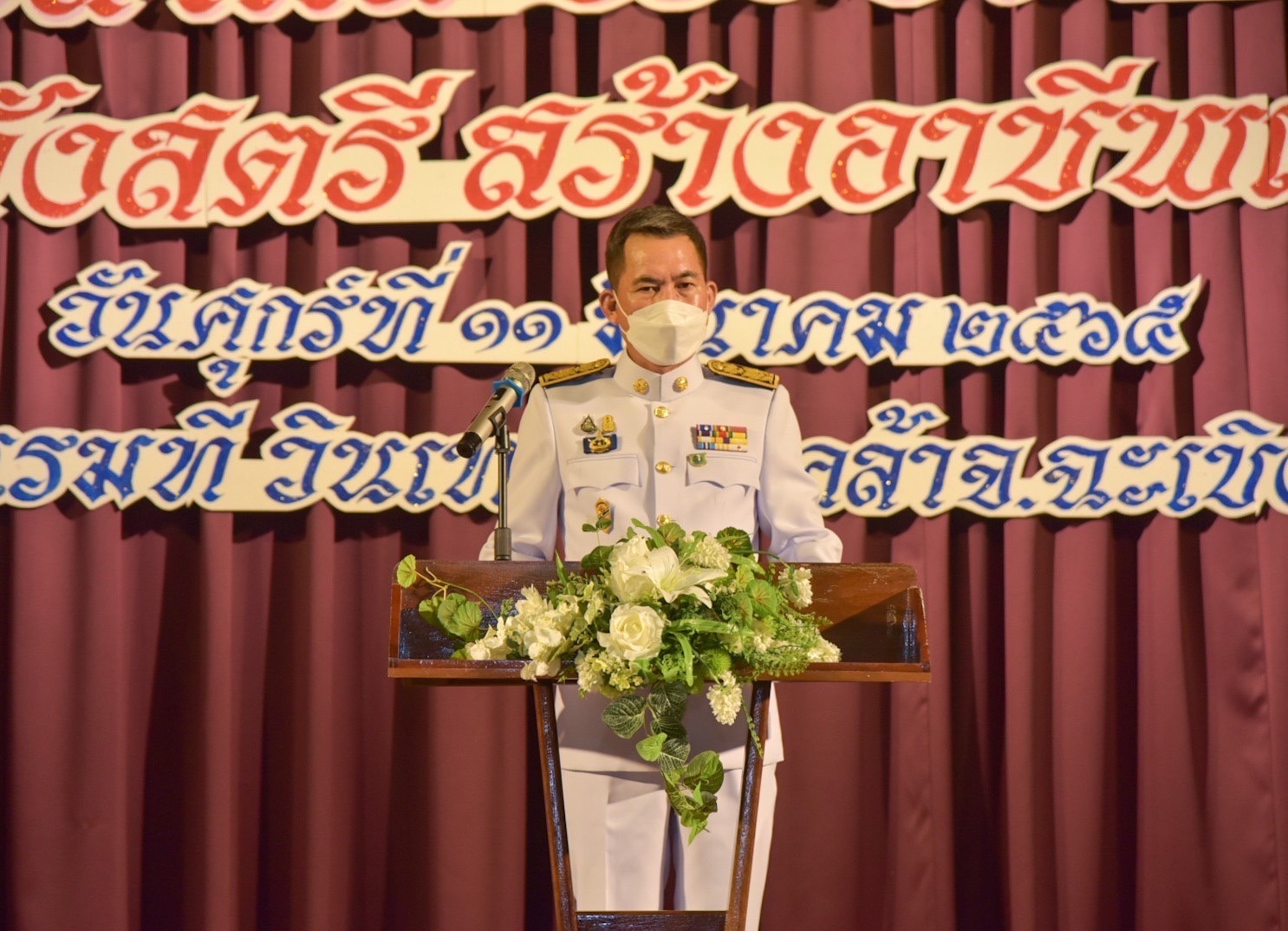 ???พช.ฉะเชิงเทรา จัดพิธีมอบลายผ้าพระราชทาน “ผ้าขิดลายนารีรัตนราชกัญญา” และโครงการรวมพลังสตรี สร้างอาชีพเสริม เพิ่มรายได้