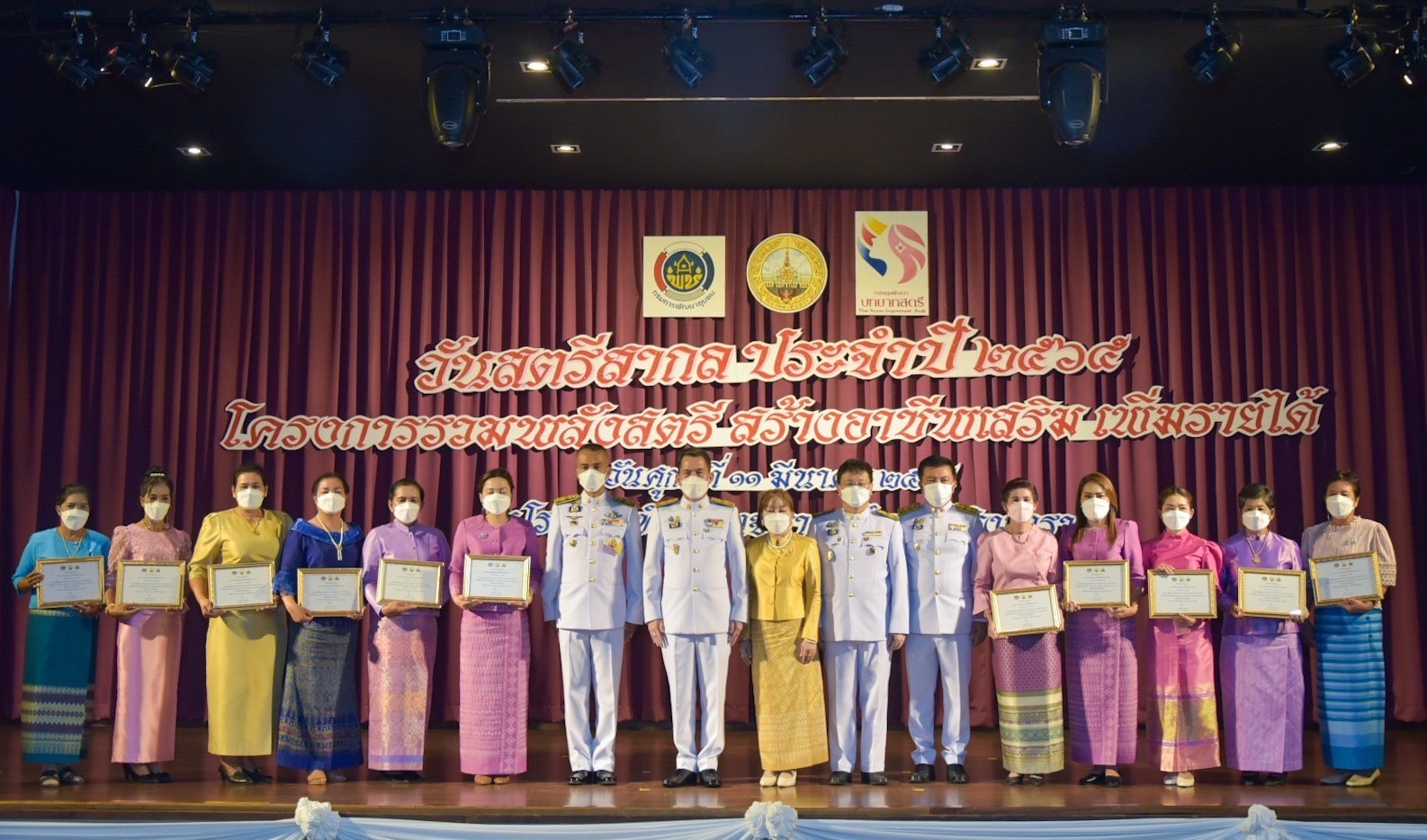 ???พช.ฉะเชิงเทรา จัดพิธีมอบลายผ้าพระราชทาน “ผ้าขิดลายนารีรัตนราชกัญญา” และโครงการรวมพลังสตรี สร้างอาชีพเสริม เพิ่มรายได้