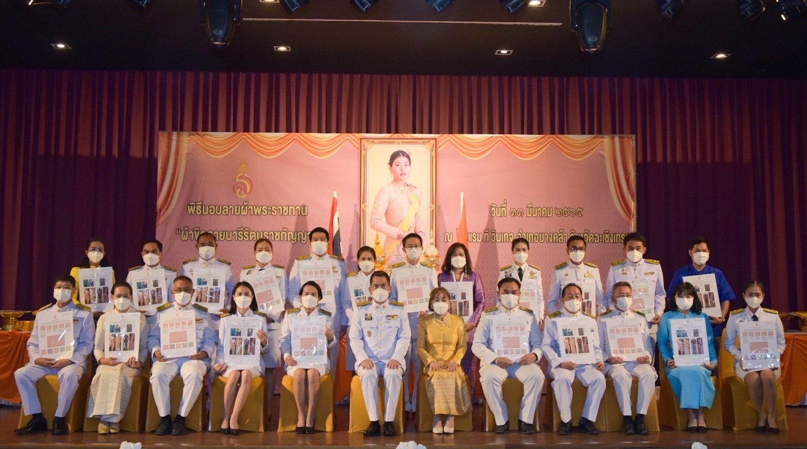 ???พช.ฉะเชิงเทรา จัดพิธีมอบลายผ้าพระราชทาน “ผ้าขิดลายนารีรัตนราชกัญญา” และโครงการรวมพลังสตรี สร้างอาชีพเสริม เพิ่มรายได้