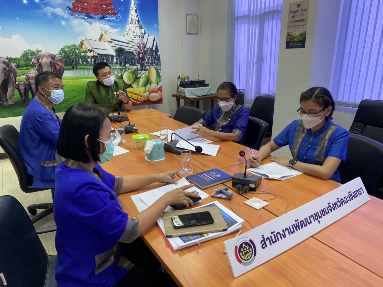 ???พช.ฉะเชิงเทรา ร่วมประชุมชี้แจงแนวทางการคัดเลือกหน่วยงานต้นแบบ การขับเคลื่อนนโยบายสำคัญของกรมการพัฒนาชุมชน ประจำปี 2565 (CDD Policy Award 2022)