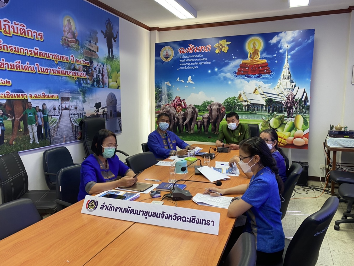 ???พช.ฉะเชิงเทรา ร่วมประชุมชี้แจงแนวทางการคัดเลือกหน่วยงานต้นแบบ การขับเคลื่อนนโยบายสำคัญของกรมการพัฒนาชุมชน ประจำปี 2565 (CDD Policy Award 2022)