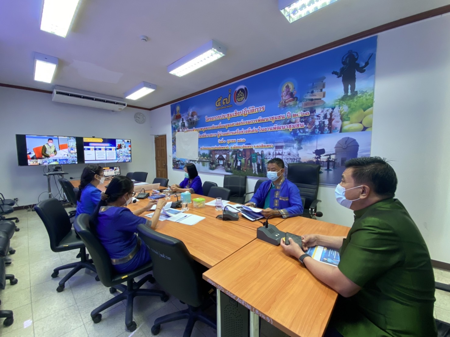 ???พช.ฉะเชิงเทรา ร่วมประชุมชี้แจงแนวทางการคัดเลือกหน่วยงานต้นแบบ การขับเคลื่อนนโยบายสำคัญของกรมการพัฒนาชุมชน ประจำปี 2565 (CDD Policy Award 2022)