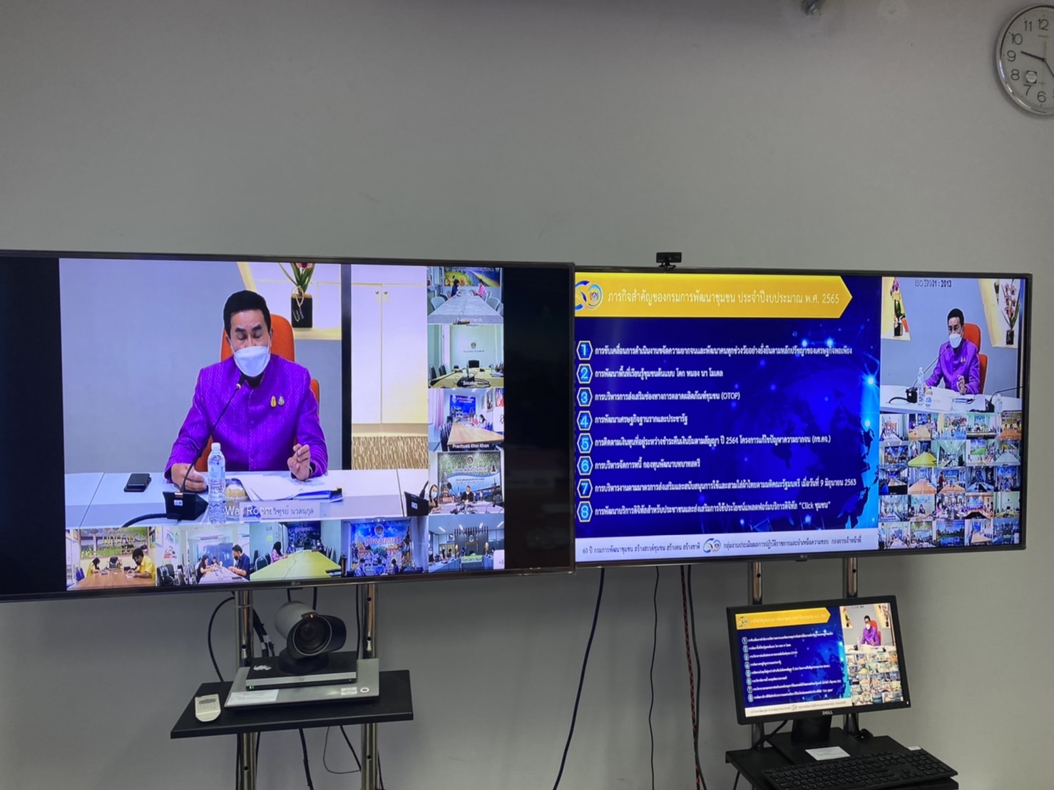 ???พช.ฉะเชิงเทรา ร่วมประชุมชี้แจงแนวทางการคัดเลือกหน่วยงานต้นแบบ การขับเคลื่อนนโยบายสำคัญของกรมการพัฒนาชุมชน ประจำปี 2565 (CDD Policy Award 2022)