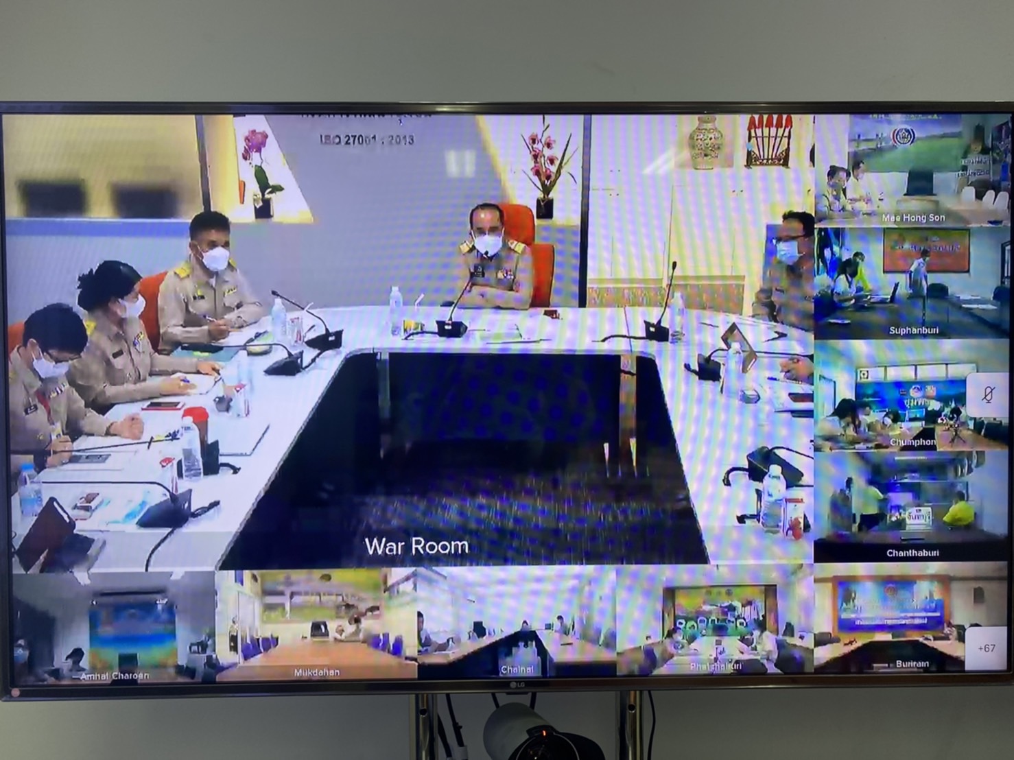 ???พช.ฉะเชิงเทรา ร่วมประชุมสร้างความรู้ความเข้าใจระบบโปรแกรมจัดเก็บบันทึกและประมวลผลการจัดเก็บข้อมูล จปฐ.ปี 2565 (eBMN) และการเผยแพร่ ประชาสัมพันธ์ รณรงค์การจัดเก็บข้อมูล จปฐ.ในรูปแบบสปอตทางวิทยุ ผ่านระบบ (Video Conference)