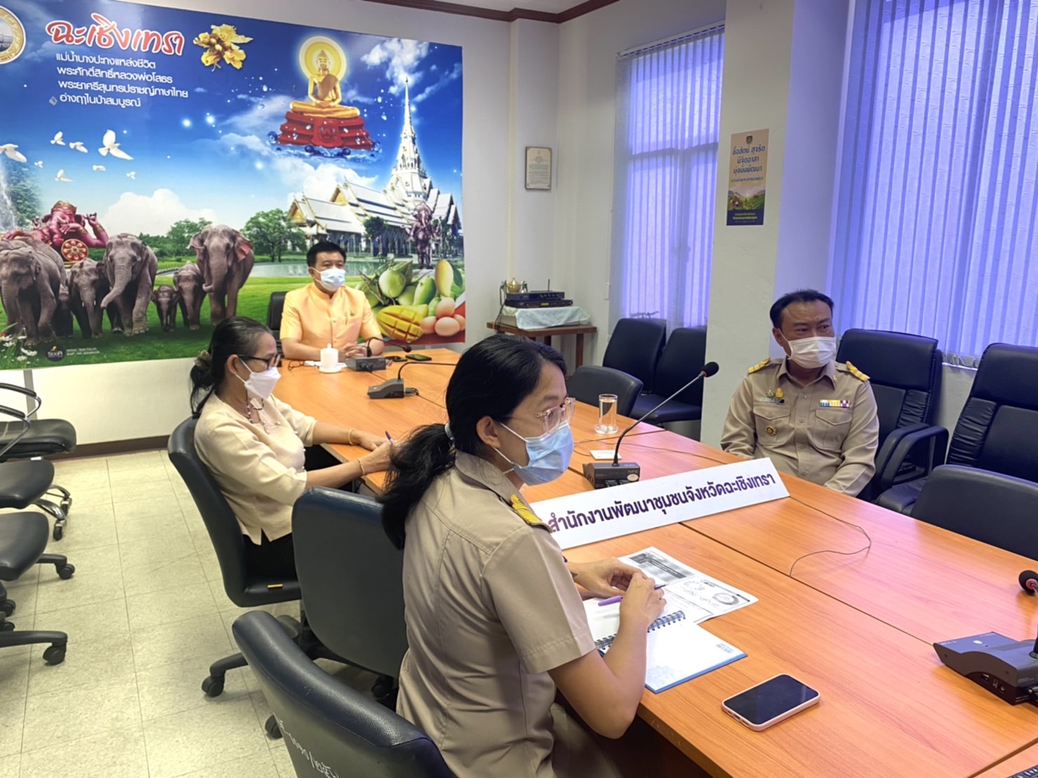 ???พช.ฉะเชิงเทรา ร่วมประชุมสร้างความรู้ความเข้าใจระบบโปรแกรมจัดเก็บบันทึกและประมวลผลการจัดเก็บข้อมูล จปฐ.ปี 2565 (eBMN) และการเผยแพร่ ประชาสัมพันธ์ รณรงค์การจัดเก็บข้อมูล จปฐ.ในรูปแบบสปอตทางวิทยุ ผ่านระบบ (Video Conference)