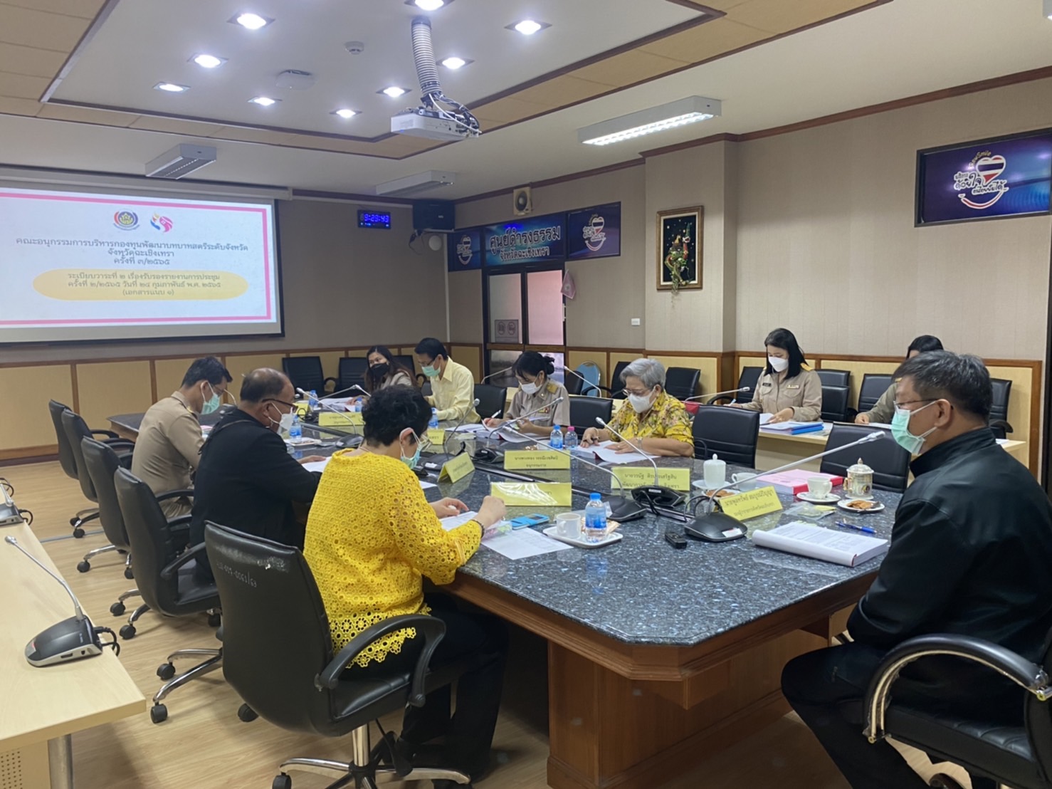 ??‍??‍♀️พช.ฉะเชิงเทรา ประชุมคณะอนุกรรมการบริหารกองทุนพัฒนาบทบาทสตรีระดับจังหวัด จังหวัดฉะเชิงเทรา ครั้งที่ 3 ประจำปี 2565