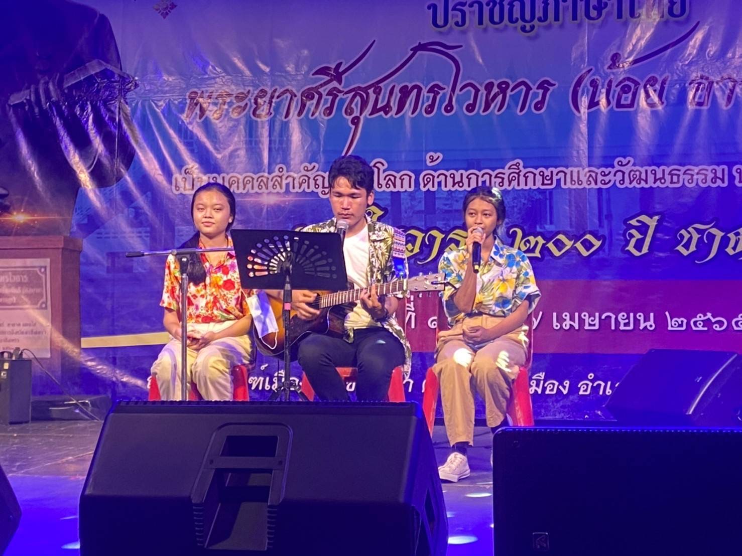 ???130 ปี กระทรวงมหาดไทย ? ฉะเชิงเทรา :แม่น้ำบางปะกงแหล่งชีวิต พระศักดิ์สิทธิ์หลวงพ่อโสธร พระยาศรีสุนทรปราชญ์ภาษาไทย เขาอ่างฤาไนป่าสมบูรณ์ ?  ??พช.ฉะเชิงเทรา ร่วมจัดกิจกรรมตามโครงการส่งเสริมการท่องเที่ยวเชิงวัฒนธรรม และประวัติศาสตร์ เชิดชูเกียรติ และเฉลิมฉลอง ในวาระ ๒๐๐ ปี ชาตกาล“พระยาศรีสุนทรโวหาร (น้อย อาจารยางกูร) บุคคลสำคัญของโลก