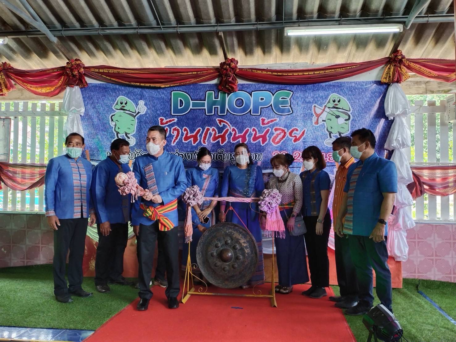 ???130 ปี กระทรวงมหาดไทย ? ฉะเชิงเทรา :แม่น้ำบางปะกงแหล่งชีวิต พระศักดิ์สิทธิ์หลวงพ่อโสธร พระยาศรีสุนทรปราชญ์ภาษาไทย เขาอ่างฤาไนป่าสมบูรณ์  ?  ผู้ว่าฯ ฉะเชิงเทรา เปิดโครงการส่งเสริมการท่องเที่ยวเชิงสร้างสรรค์และวัฒนธรรม กิจกรรมส่งเสริมการเรียนรู้ที่นักท่องเที่ยวลงมือปฏิบัติ (D-HOPE) และมอบป้ายสื่อประชาสัมพันธ์ให้กับผู้ประกอบการ Champ จำนวน 12 โปรแกรม ณ บ้านเนินน้อย อำเภอท่าตะเกียบ จังหวัดฉะเชิงเทรา