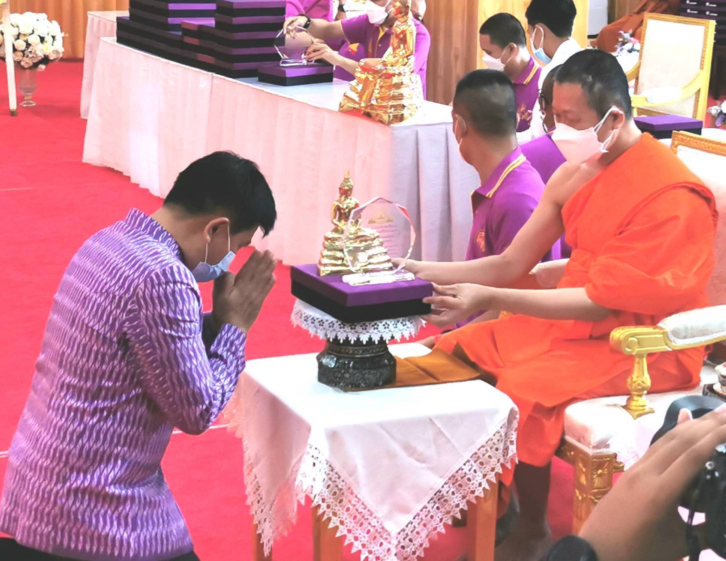 ???130 ปี กระทรวงมหาดไทย ? ฉะเชิงเทรา :แม่น้ำบางปะกงแหล่งชีวิต พระศักดิ์สิทธิ์หลวงพ่อโสธร พระยาศรีสุนทรปราชญ์ภาษาไทย  เขาอ่างฤาไนป่าสมบูรณ์ ? ?พช.ฉะเชิงเทรา ร่วมทำบุญอัฐิพระธรรมมังคลาจารย์ (ประยงค์ ปิยวณฺโณ) อดีตที่ปรึกษาเจ้าคณะภาค 12 อดีตเจ้าอาวาสวัดโสธรวราราม วรวิหาร