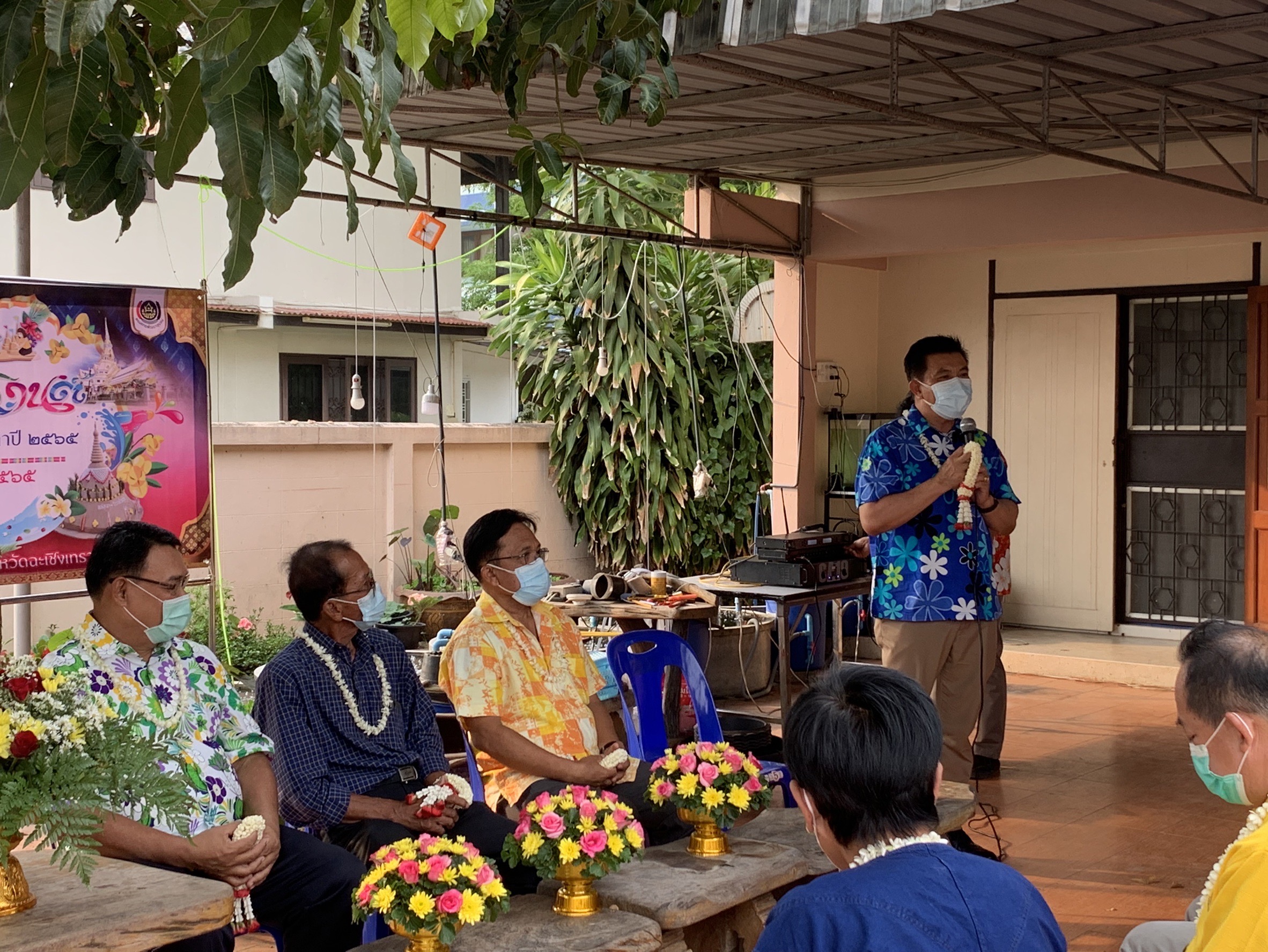??‍♀️??‍?พช.ฉะเชิงเทราจัดกิจกรรมเนื่องในประเพณีวันสงกรานต์และวันผู้สูงอายุ ประจำปี 2565