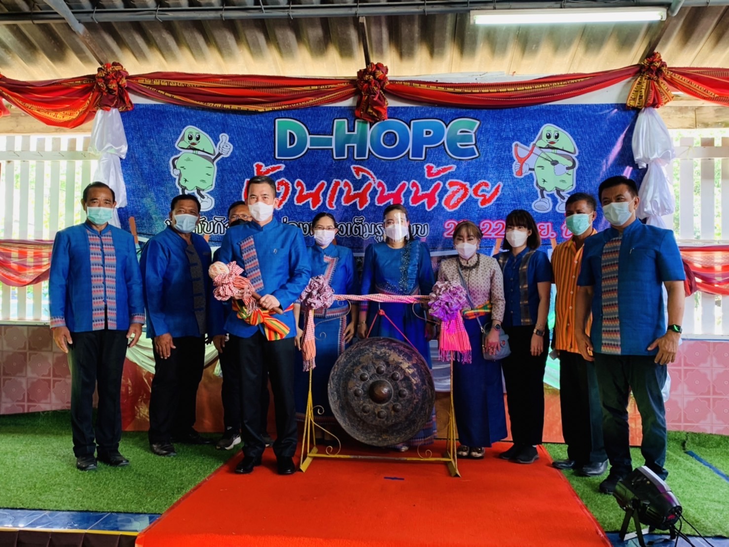 ???130 ปี กระทรวงมหาดไทย ? ฉะเชิงเทรา :แม่น้ำบางปะกงแหล่งชีวิต พระศักดิ์สิทธิ์หลวงพ่อโสธร พระยาศรีสุนทรปราชญ์ภาษาไทย เขาอ่างฤาไนป่าสมบูรณ์  ?  ผู้ว่าฯ ฉะเชิงเทรา เปิดโครงการส่งเสริมการท่องเที่ยวเชิงสร้างสรรค์และวัฒนธรรม กิจกรรมส่งเสริมการเรียนรู้ที่นักท่องเที่ยวลงมือปฏิบัติ (D-HOPE) และมอบป้ายสื่อประชาสัมพันธ์ให้กับผู้ประกอบการ Champ จำนวน 12 โปรแกรม ณ บ้านเนินน้อย อำเภอท่าตะเกียบ จังหวัดฉะเชิงเทรา