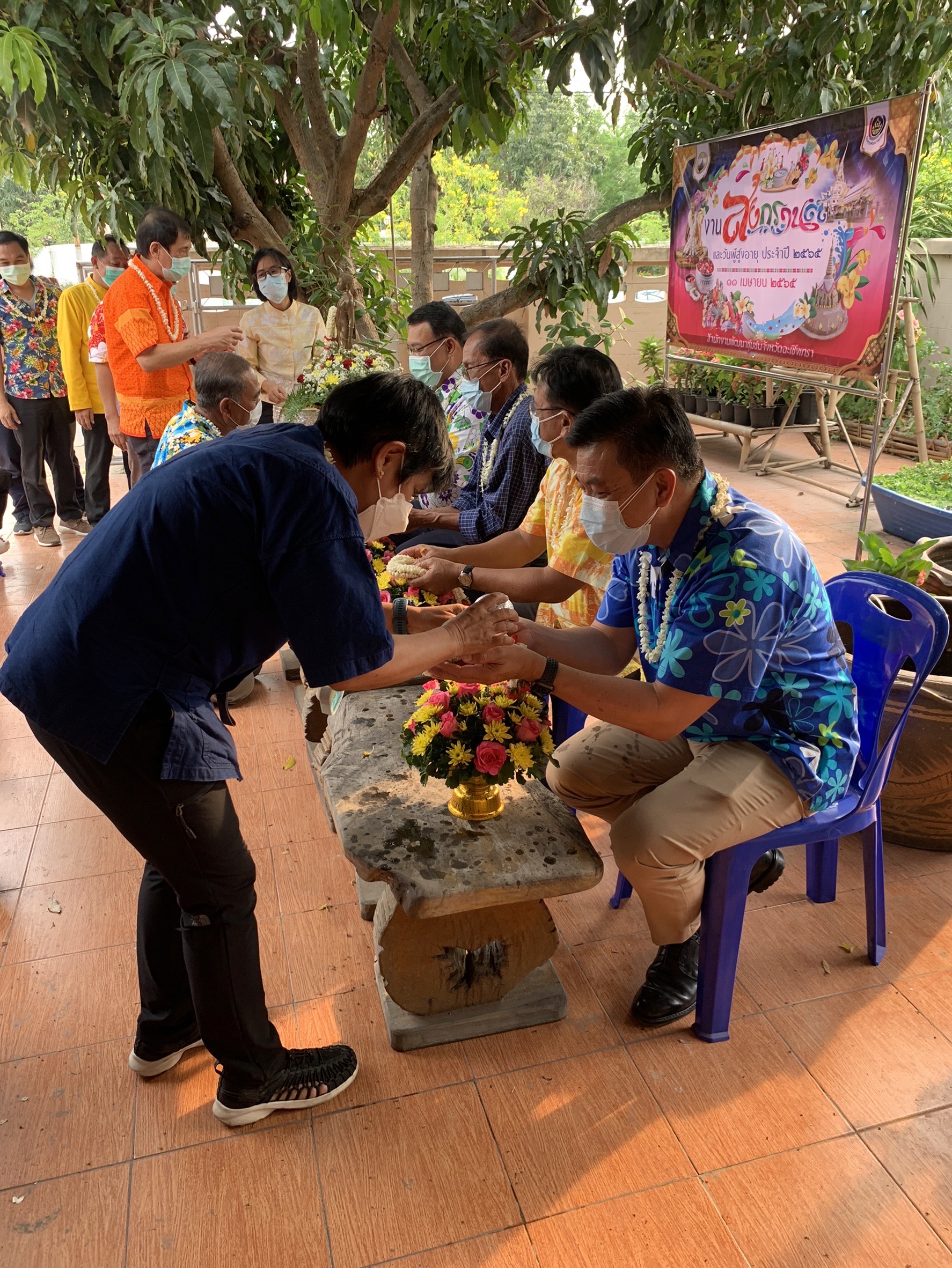 ??‍♀️??‍?พช.ฉะเชิงเทราจัดกิจกรรมเนื่องในประเพณีวันสงกรานต์และวันผู้สูงอายุ ประจำปี 2565