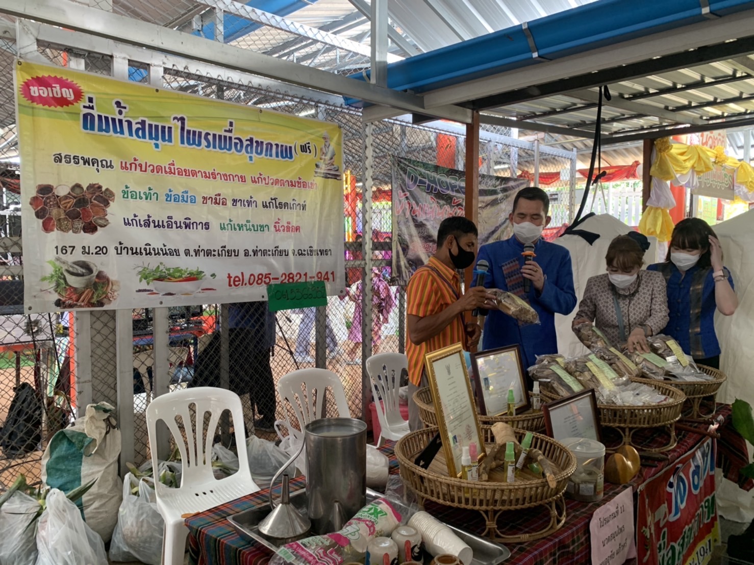 ???130 ปี กระทรวงมหาดไทย ? ฉะเชิงเทรา :แม่น้ำบางปะกงแหล่งชีวิต พระศักดิ์สิทธิ์หลวงพ่อโสธร พระยาศรีสุนทรปราชญ์ภาษาไทย เขาอ่างฤาไนป่าสมบูรณ์  ?  ผู้ว่าฯ ฉะเชิงเทรา เปิดโครงการส่งเสริมการท่องเที่ยวเชิงสร้างสรรค์และวัฒนธรรม กิจกรรมส่งเสริมการเรียนรู้ที่นักท่องเที่ยวลงมือปฏิบัติ (D-HOPE) และมอบป้ายสื่อประชาสัมพันธ์ให้กับผู้ประกอบการ Champ จำนวน 12 โปรแกรม ณ บ้านเนินน้อย อำเภอท่าตะเกียบ จังหวัดฉะเชิงเทรา