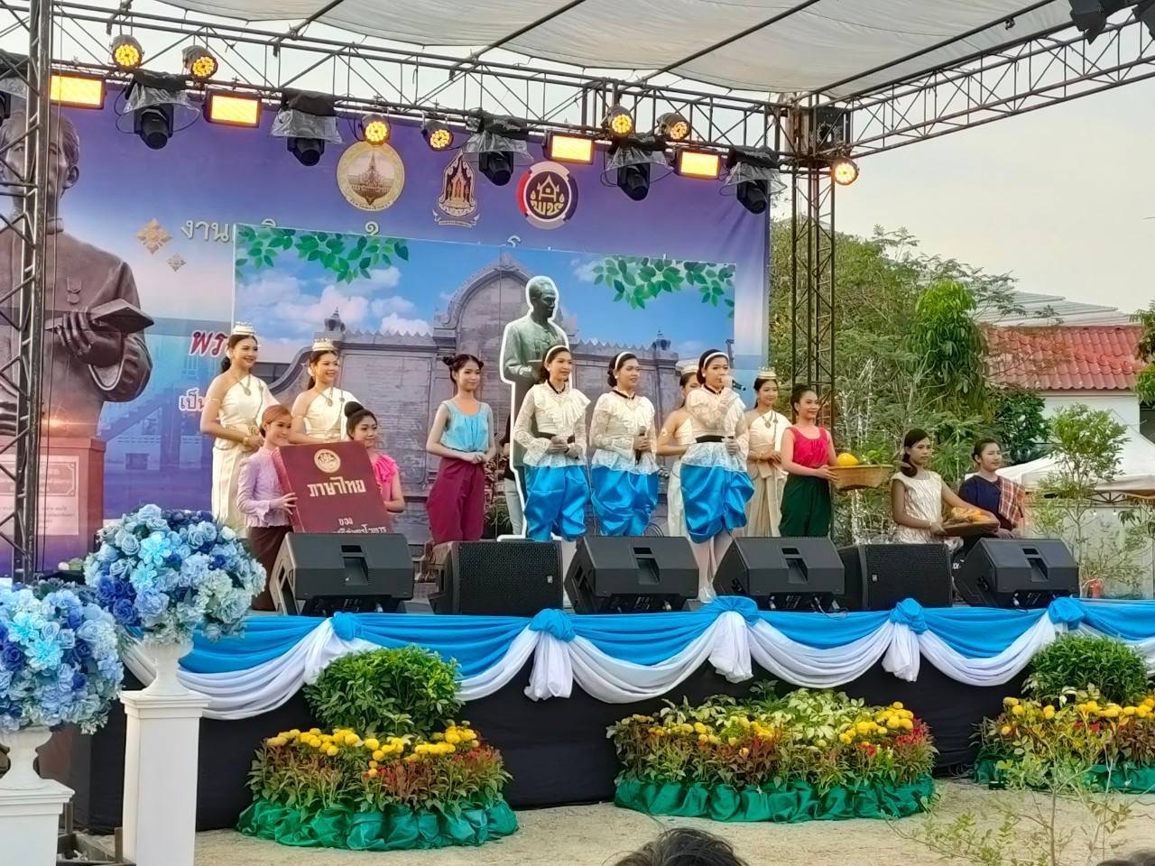 ???130 ปี กระทรวงมหาดไทย ? ฉะเชิงเทรา :แม่น้ำบางปะกงแหล่งชีวิต พระศักดิ์สิทธิ์หลวงพ่อโสธร พระยาศรีสุนทรปราชญ์ภาษาไทย เขาอ่างฤาไนป่าสมบูรณ์ ?  ??พช.ฉะเชิงเทรา ร่วมจัดกิจกรรมตามโครงการส่งเสริมการท่องเที่ยวเชิงวัฒนธรรม และประวัติศาสตร์ เชิดชูเกียรติ และเฉลิมฉลอง ในวาระ ๒๐๐ ปี ชาตกาล“พระยาศรีสุนทรโวหาร (น้อย อาจารยางกูร) บุคคลสำคัญของโลก