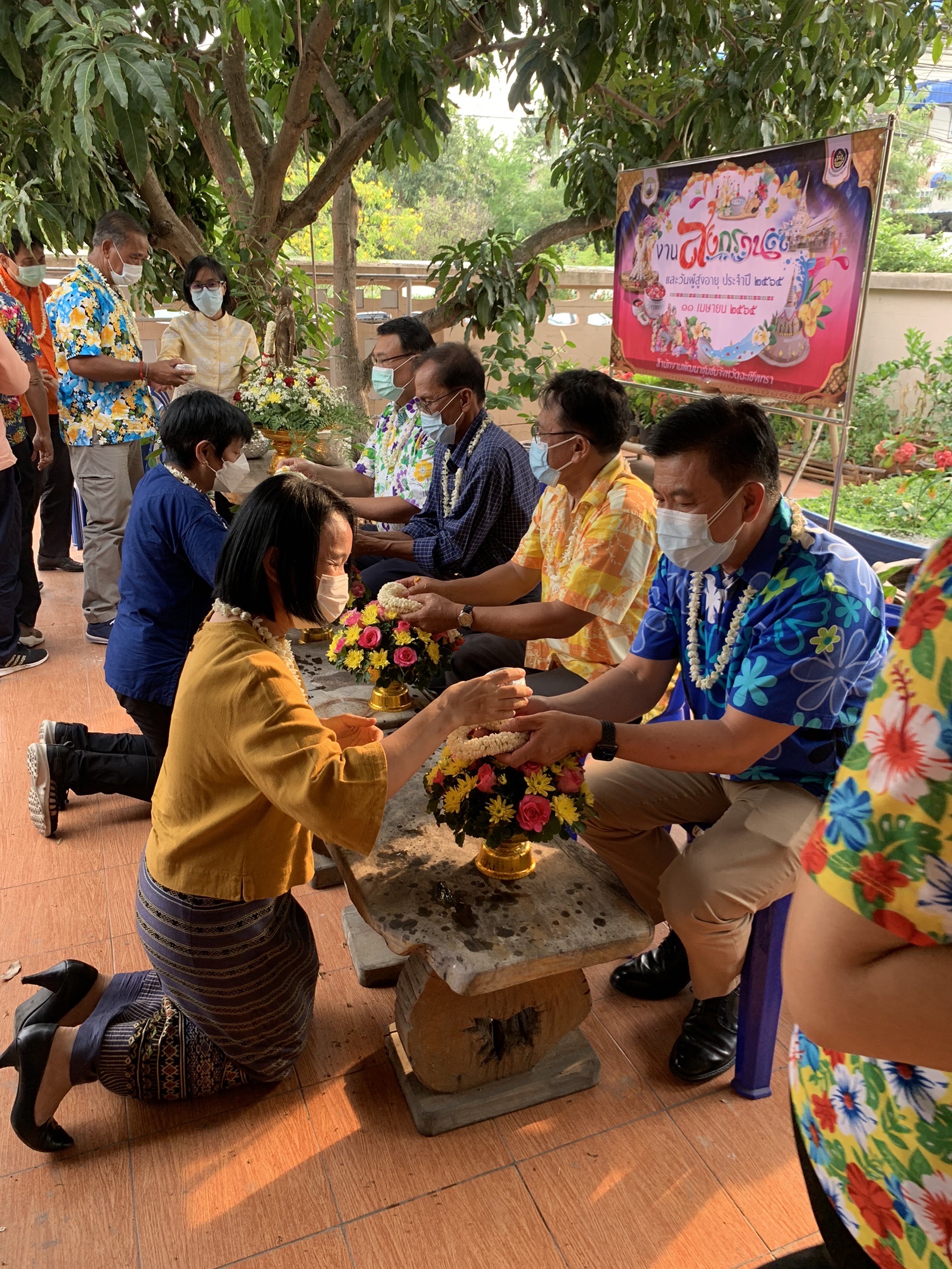 ??‍♀️??‍?พช.ฉะเชิงเทราจัดกิจกรรมเนื่องในประเพณีวันสงกรานต์และวันผู้สูงอายุ ประจำปี 2565